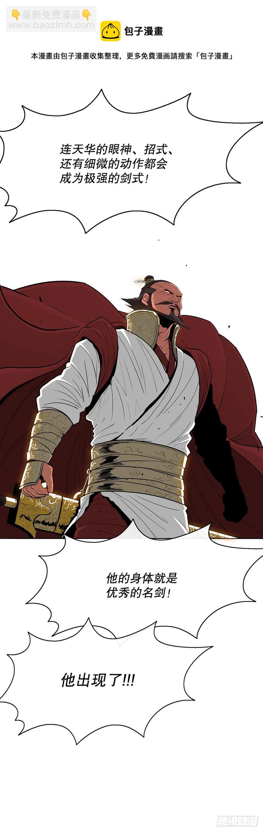 103.关键证人出现(1/2)-第104话