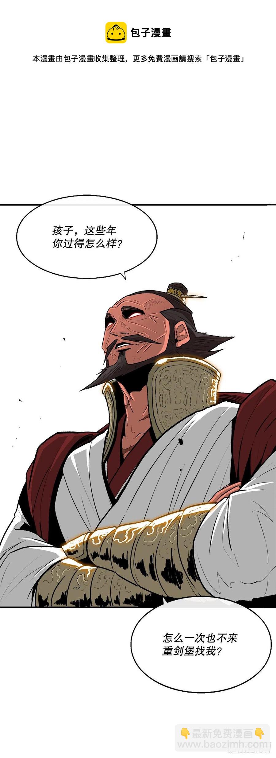 103.关键证人出现(1/2)-第104话