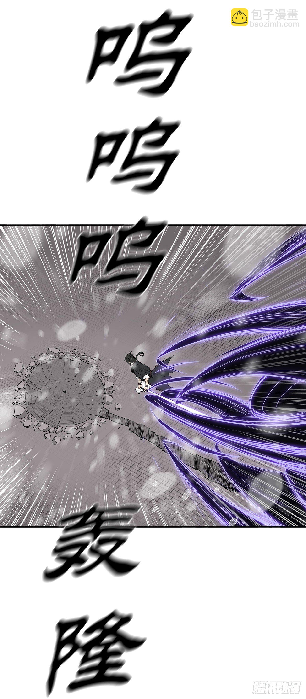 107.连天华战败(1/2)-第108话