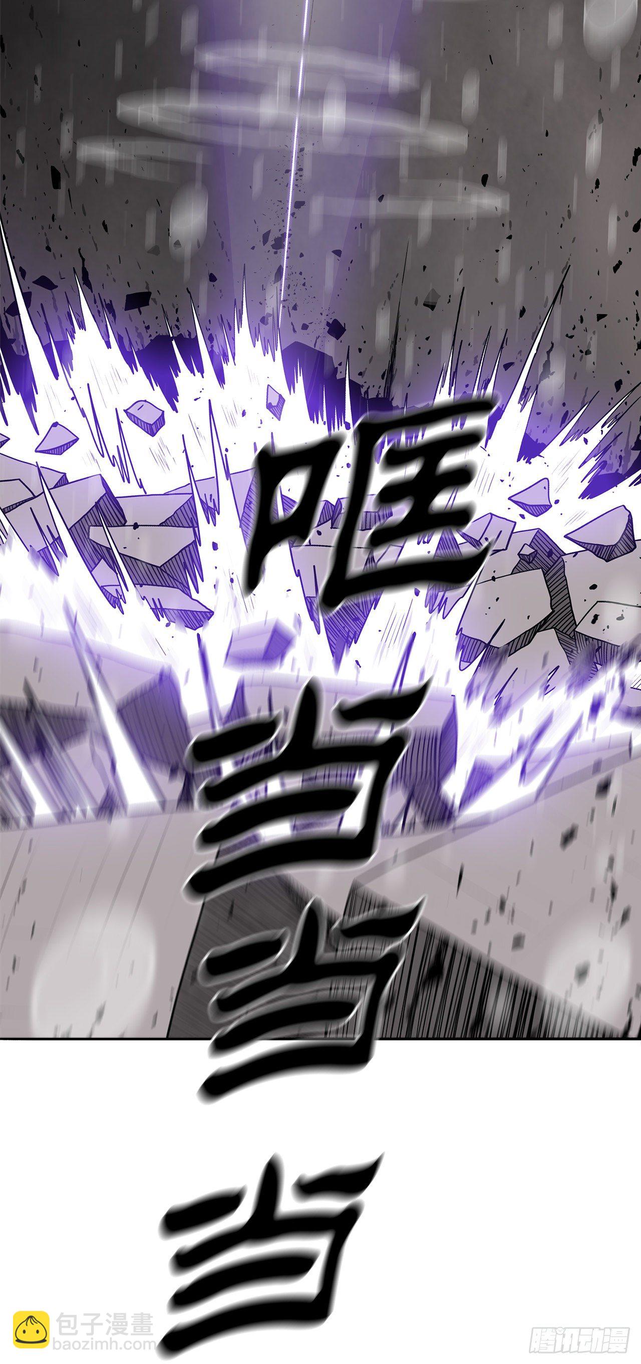 107.连天华战败(1/2)-第108话