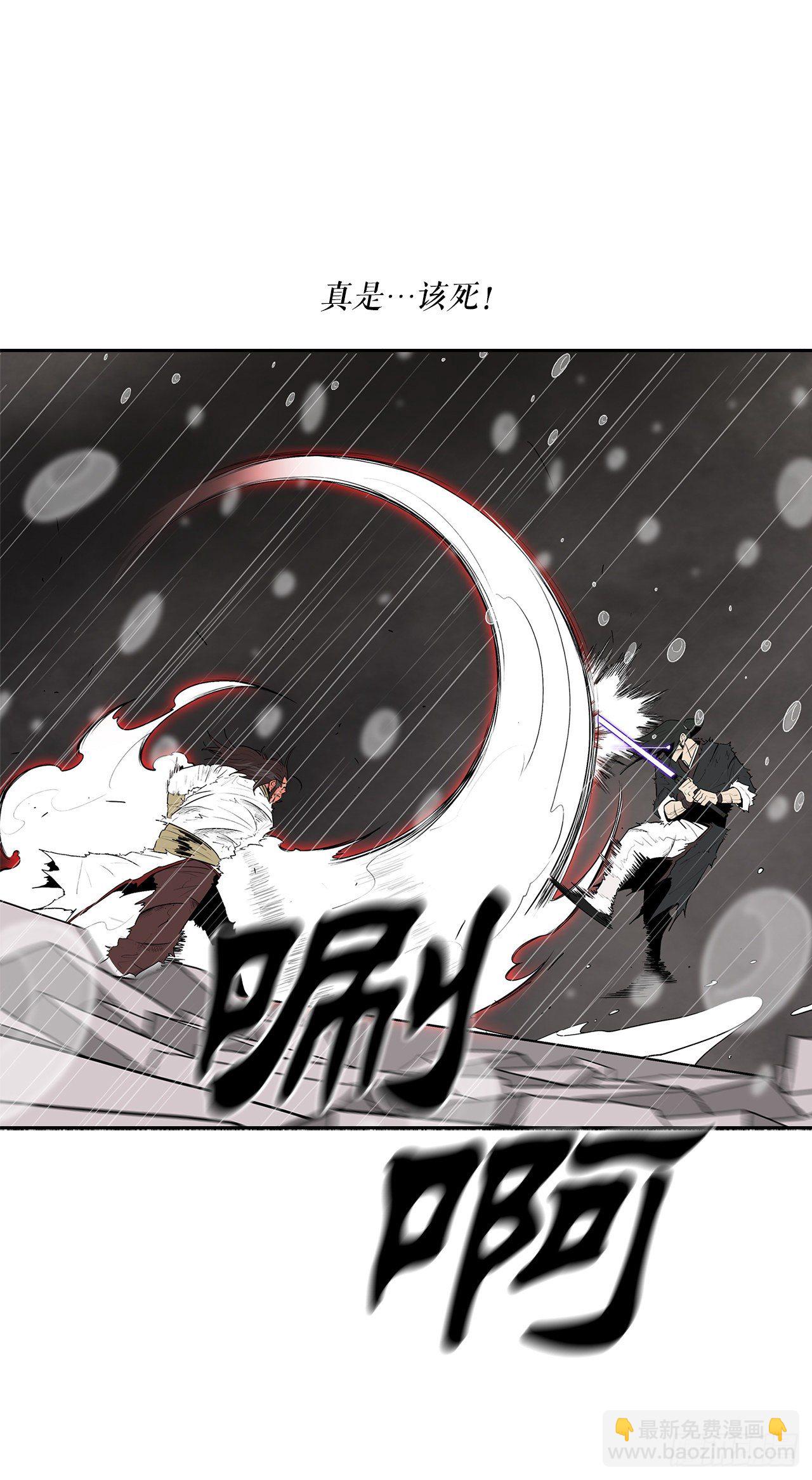 107.连天华战败(1/2)-第108话