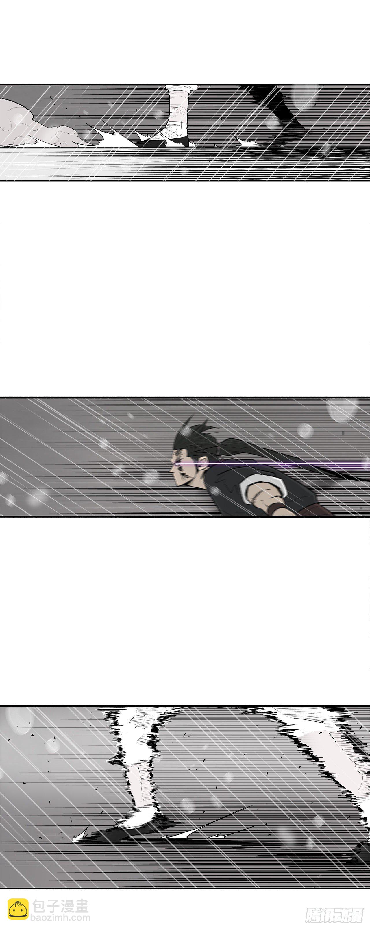 107.连天华战败(1/2)-第108话