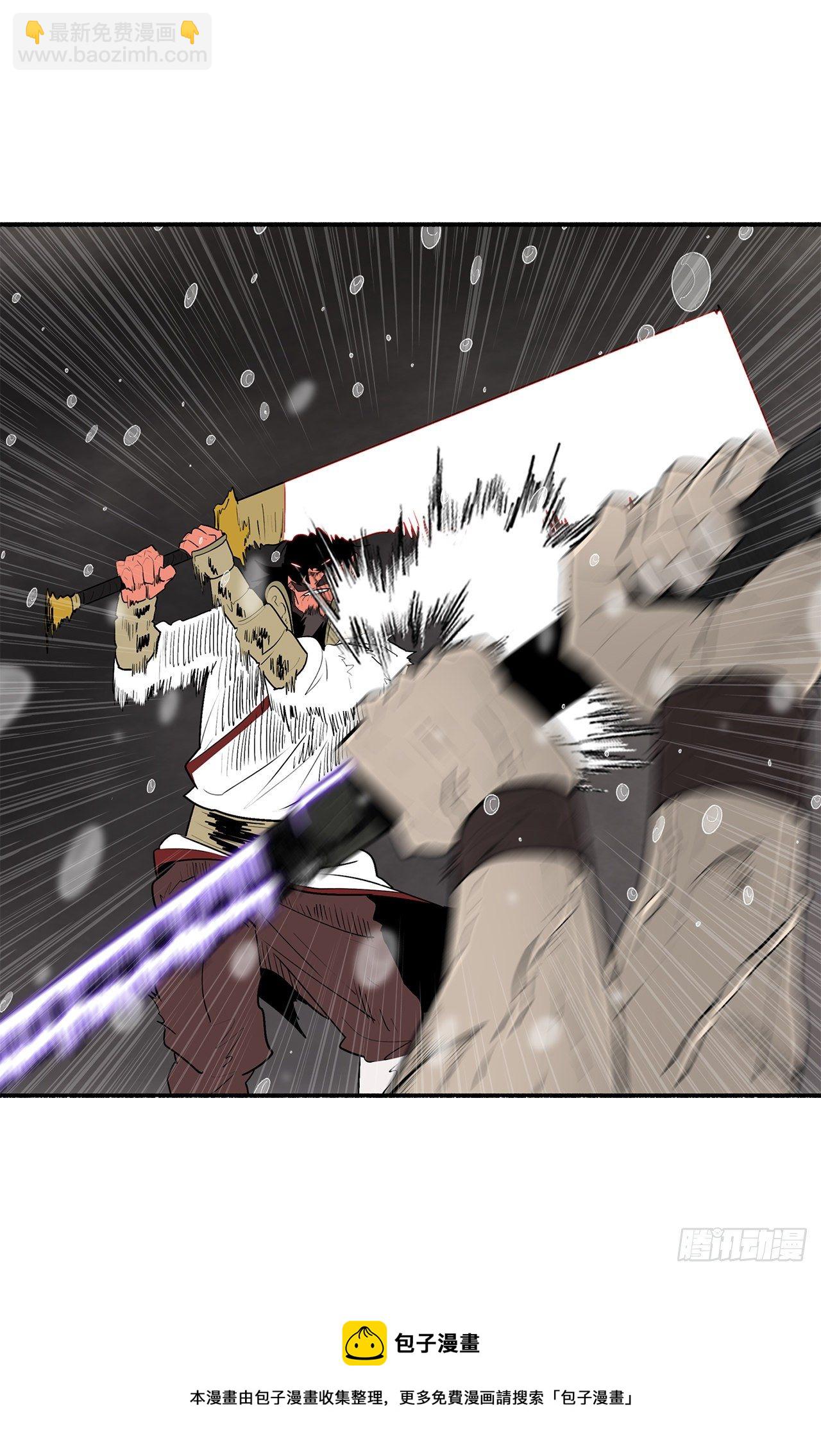 107.连天华战败(1/2)-第108话