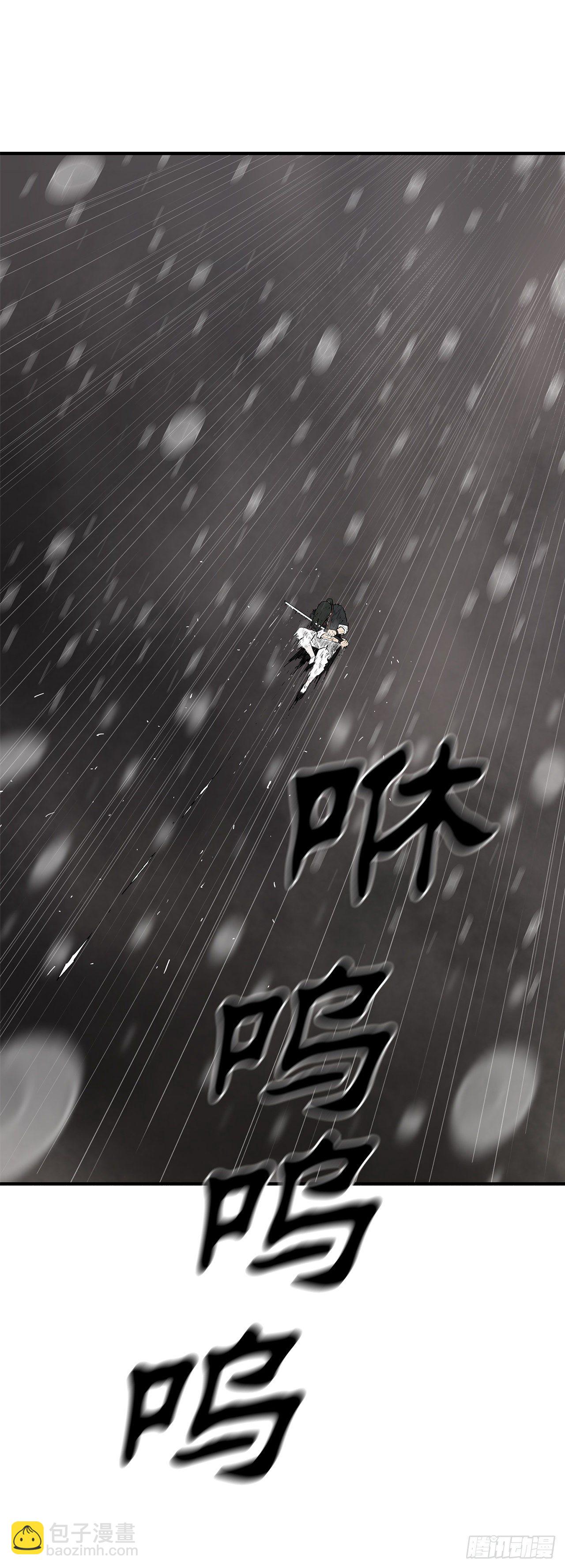 107.连天华战败(1/2)-第108话