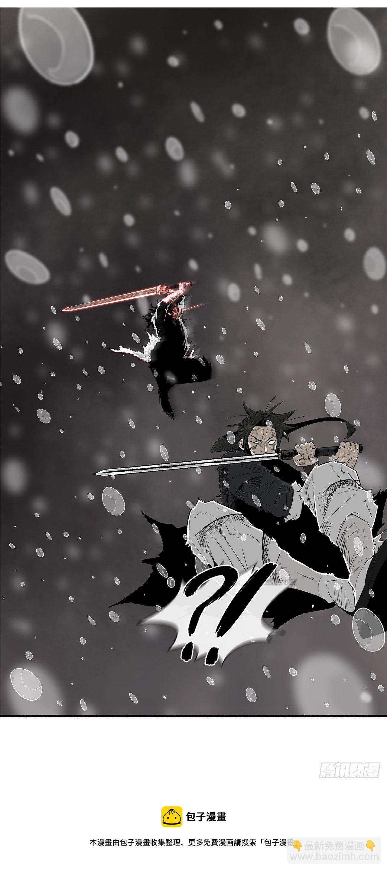 107.连天华战败(1/2)-第108话