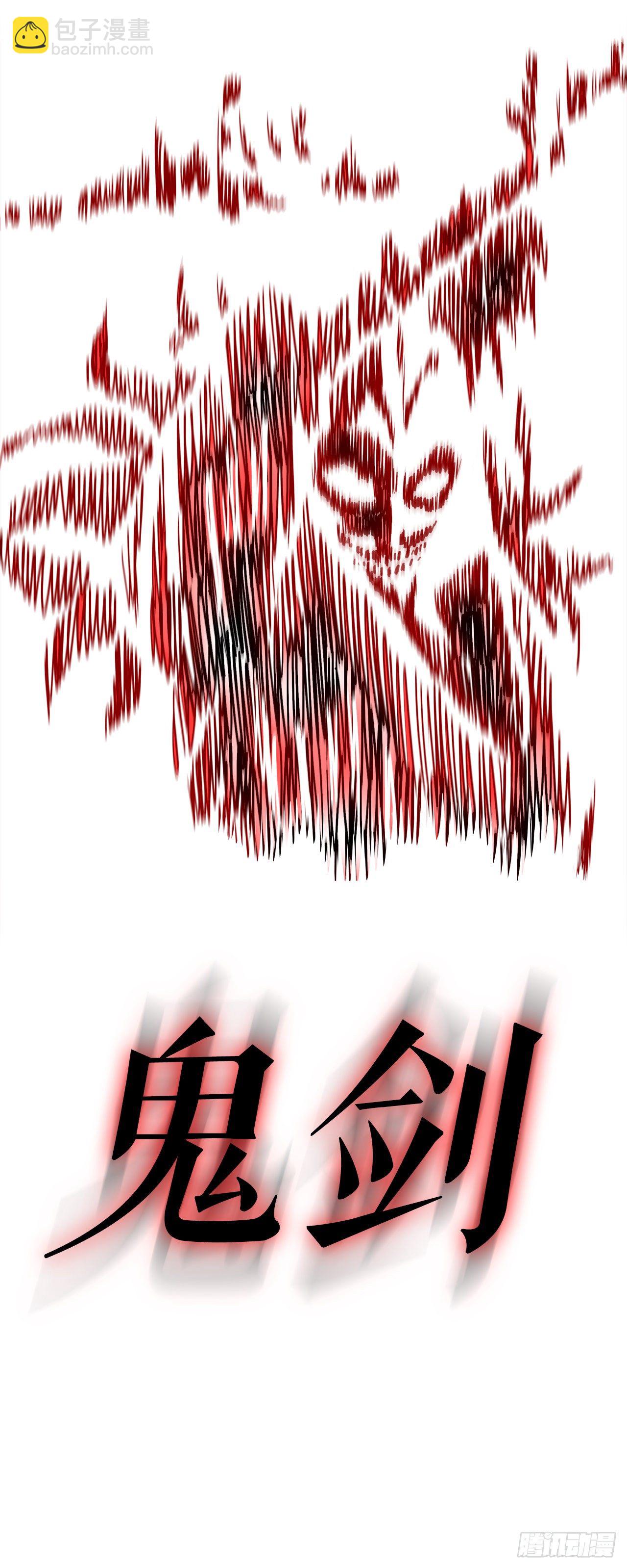 107.连天华战败(1/2)-第108话