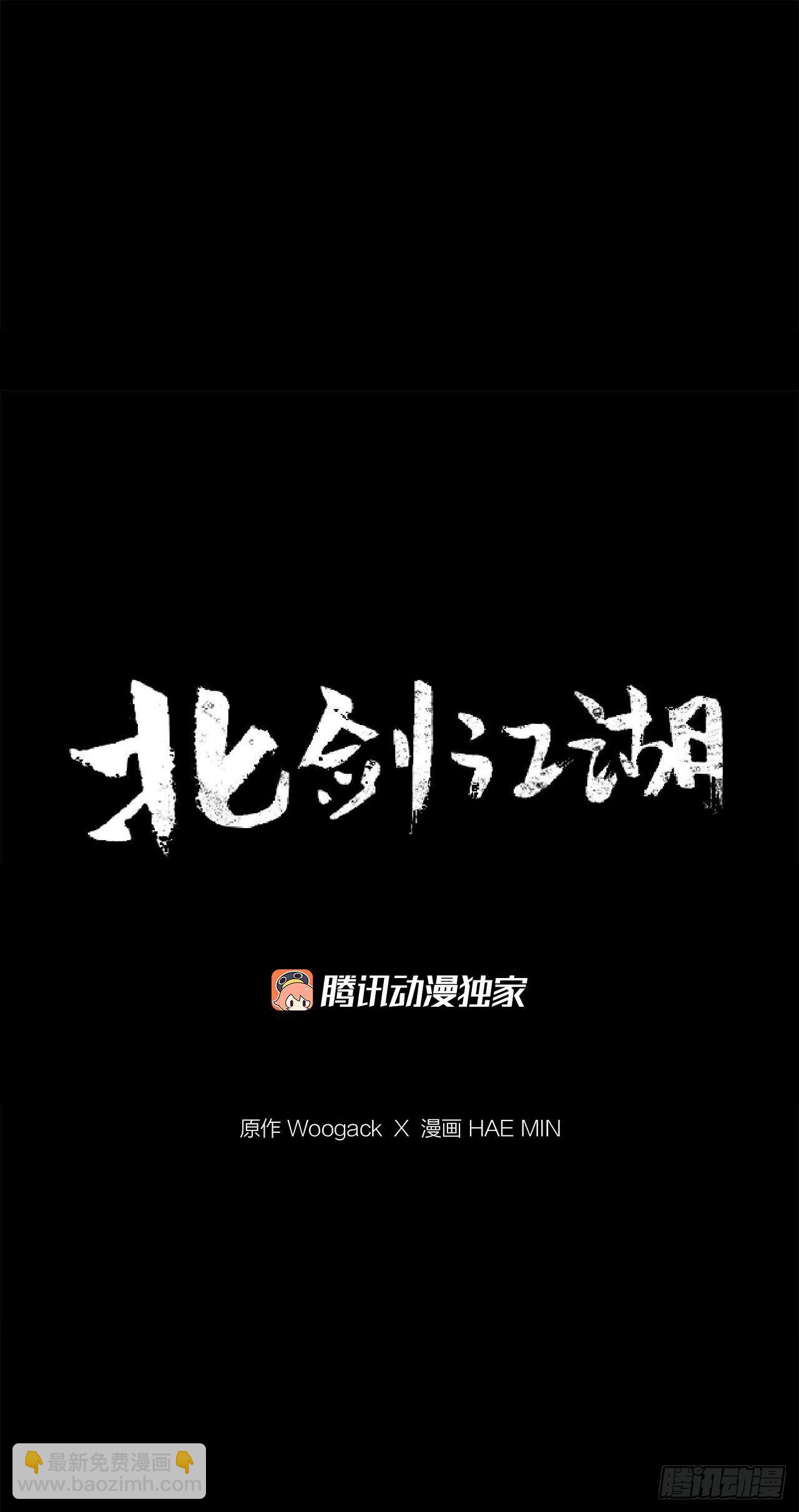 107.连天华战败(1/2)-第108话