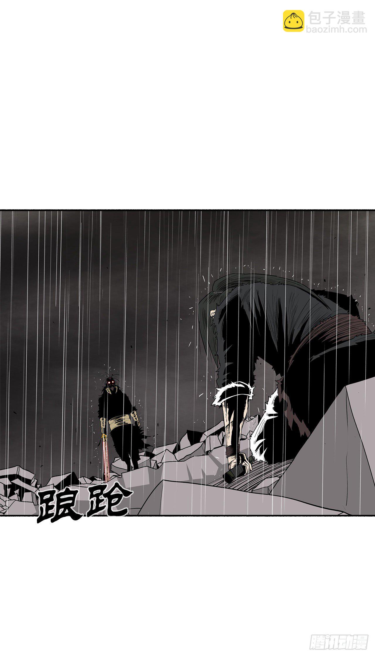 107.连天华战败(1/2)-第108话