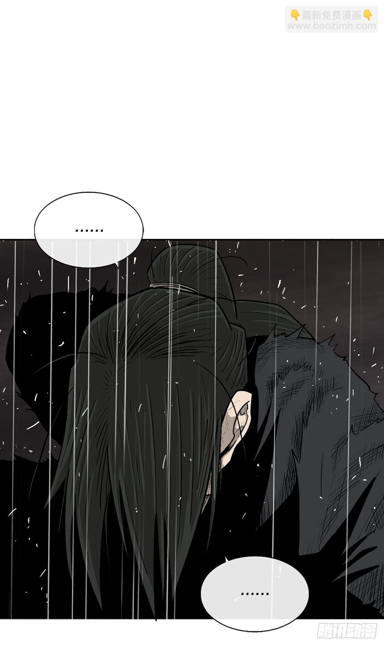 107.连天华战败(1/2)-第108话