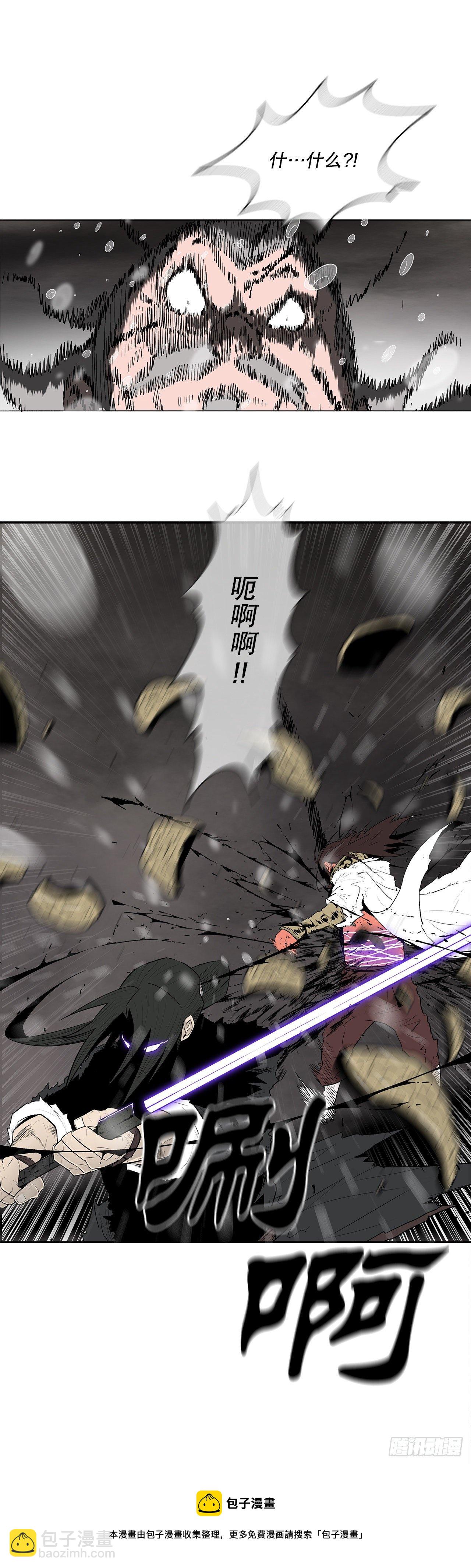 107.连天华战败(1/2)-第108话