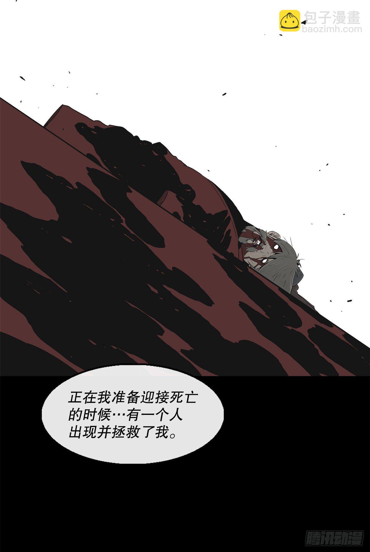 109.关总管找上门(1/2)-第110话