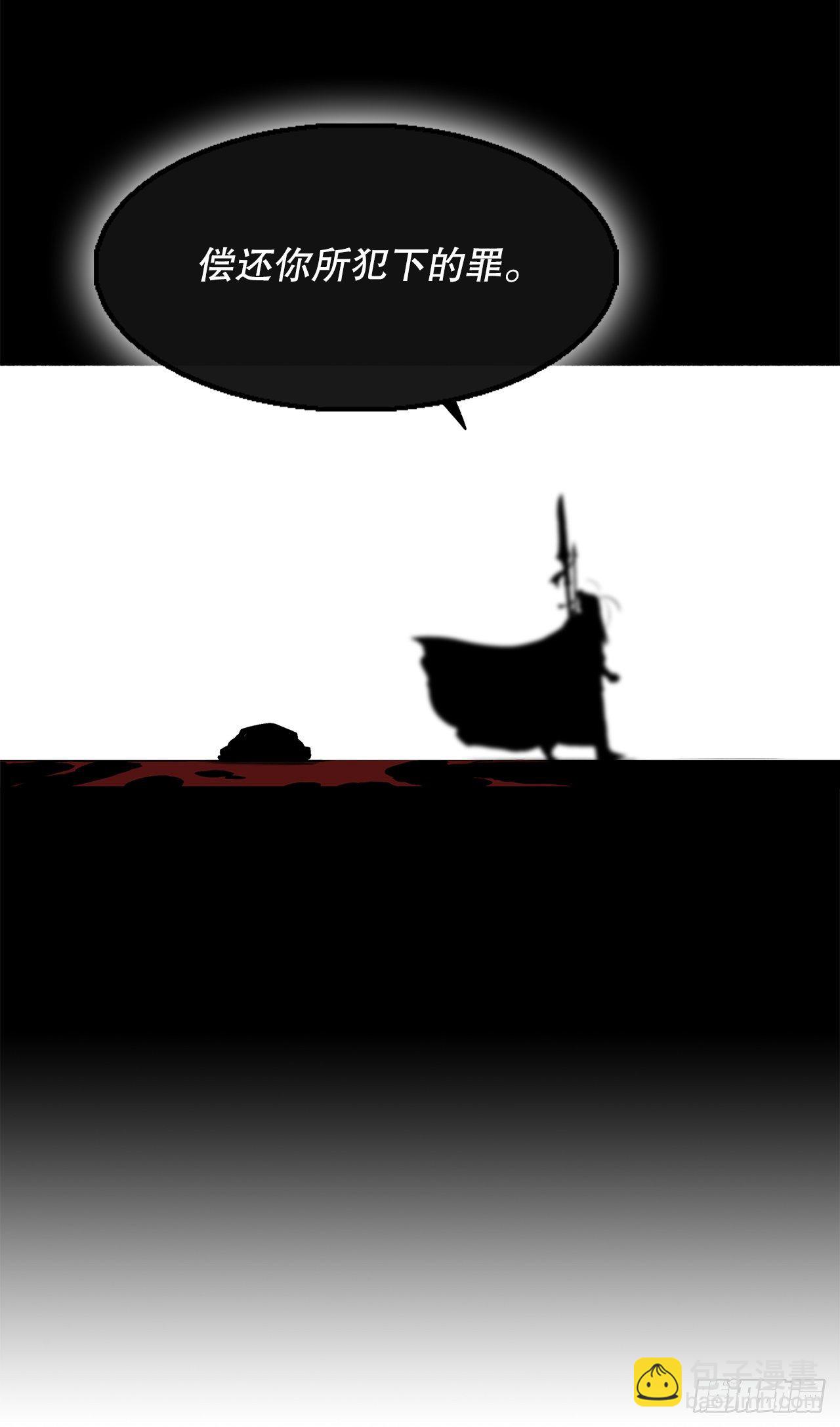 109.关总管找上门(1/2)-第110话