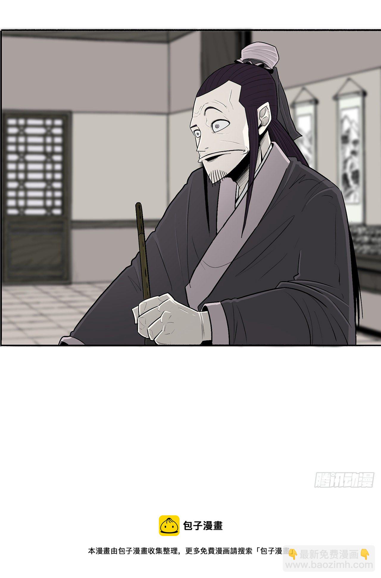 109.关总管找上门(1/2)-第110话