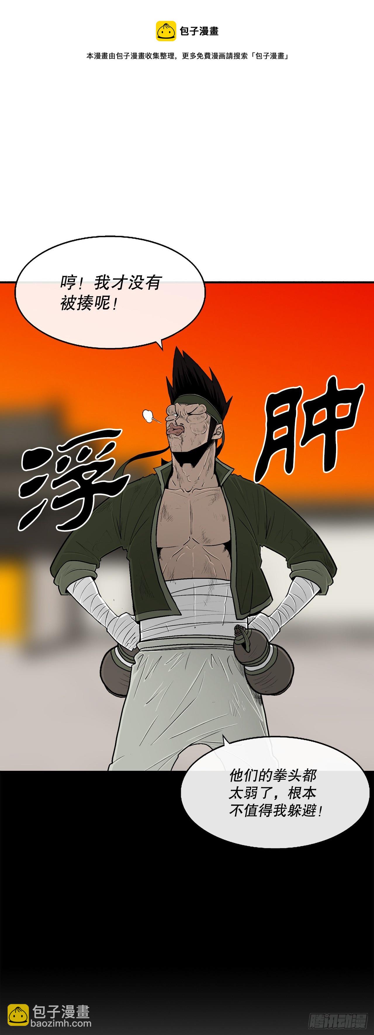 109.关总管找上门(1/2)-第110话