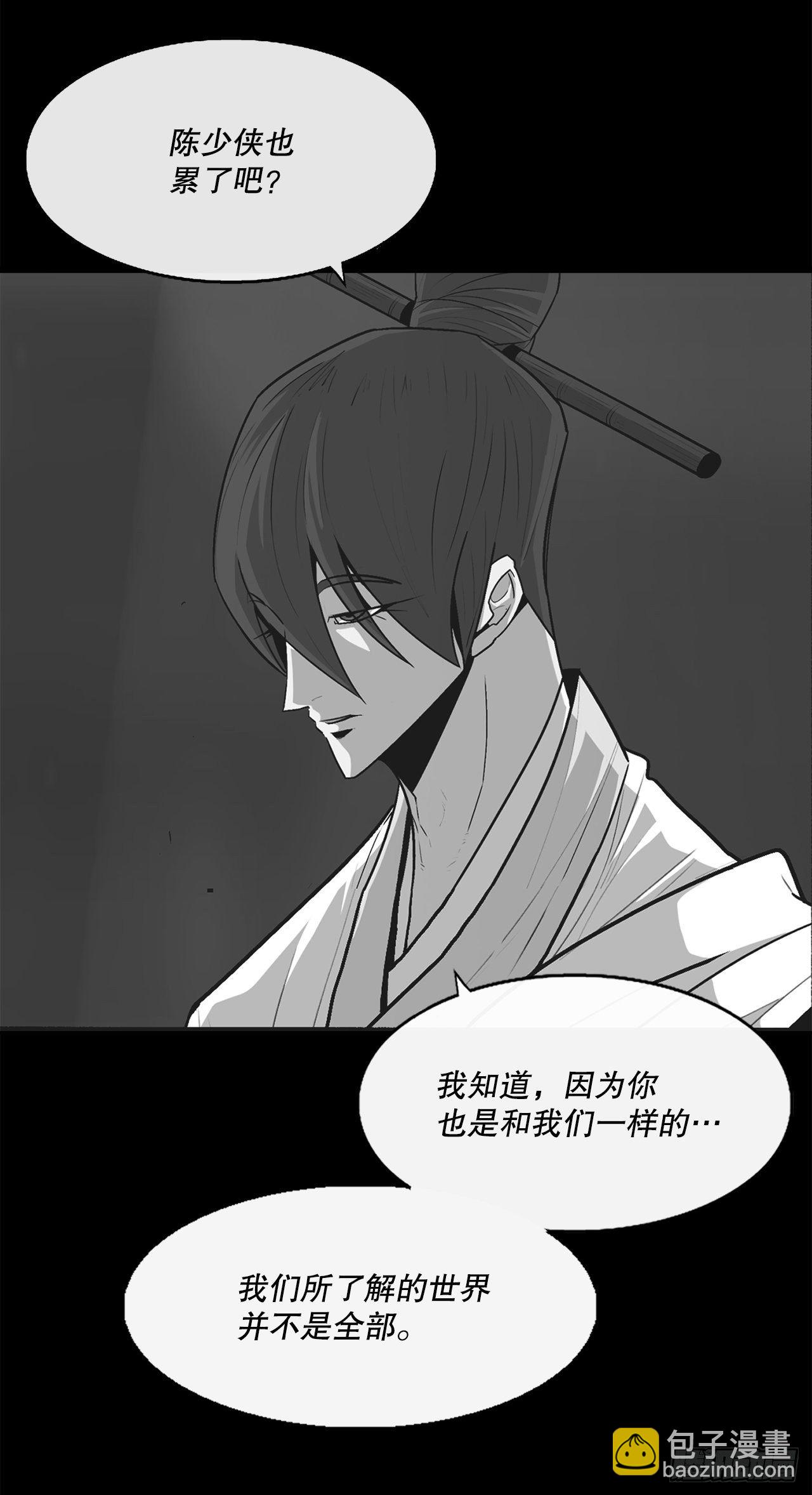 109.关总管找上门(1/2)-第110话