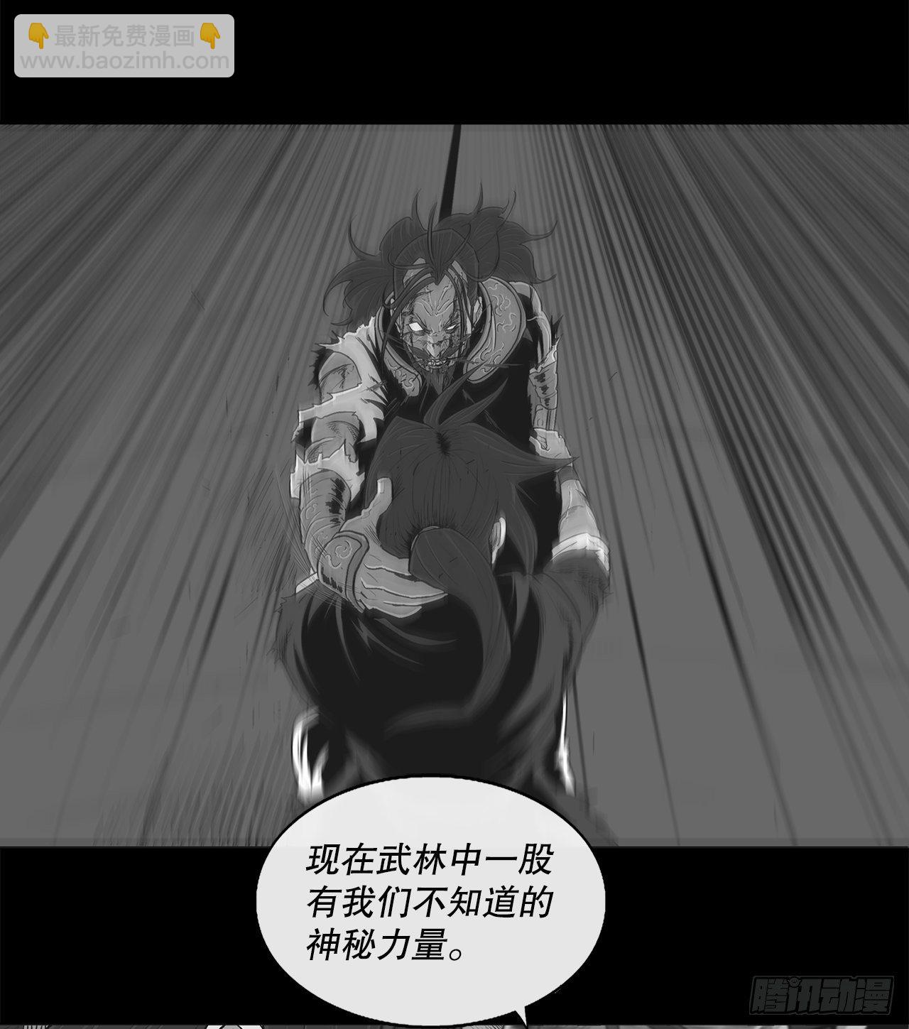 109.关总管找上门(1/2)-第110话