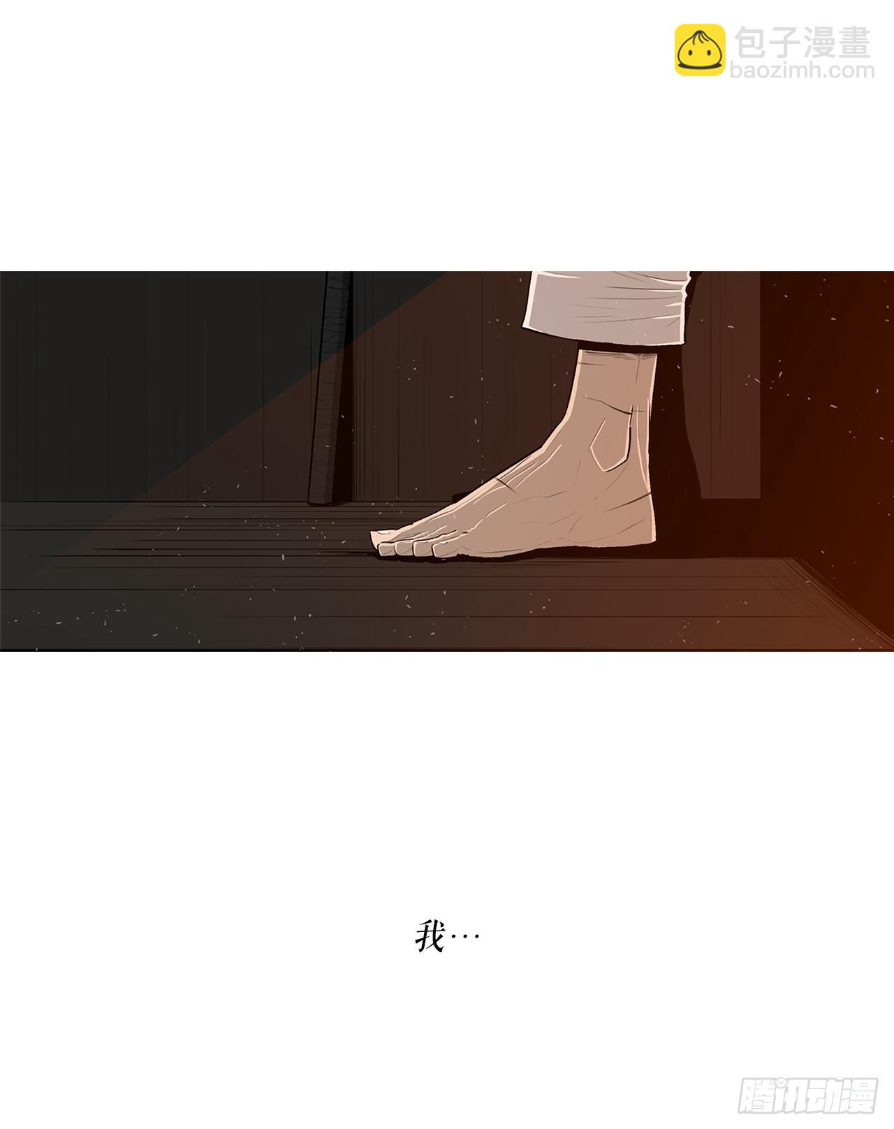 109.关总管找上门(1/2)-第110话