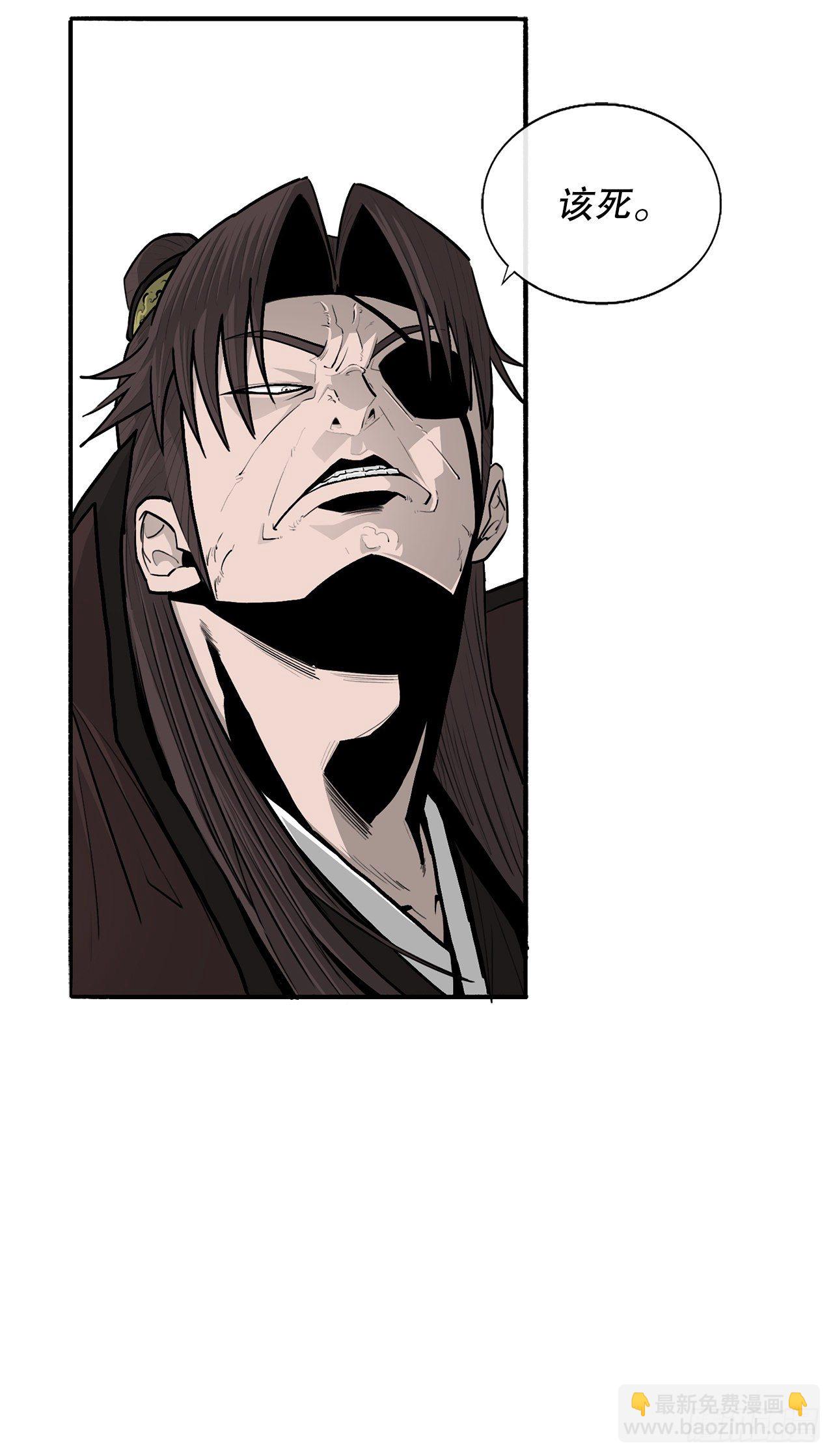 109.关总管找上门(1/2)-第110话