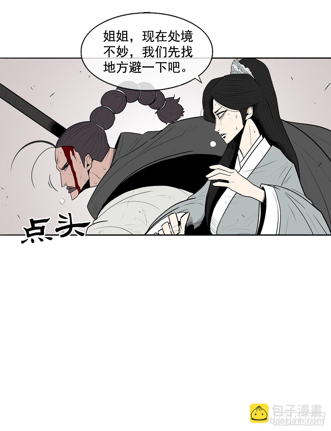 11.白夜魔女(1/2)-第12话