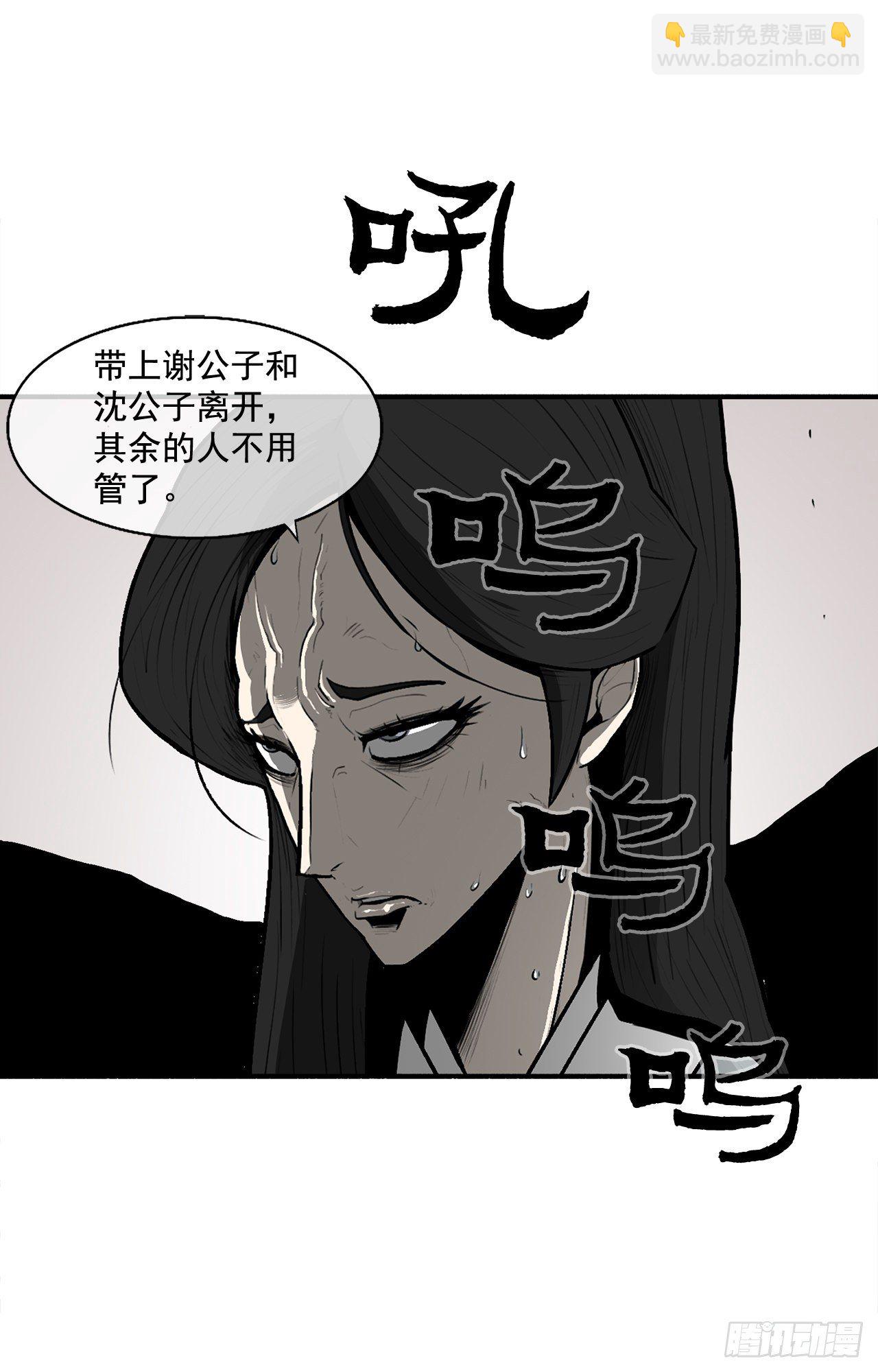 11.白夜魔女(1/2)-第12话