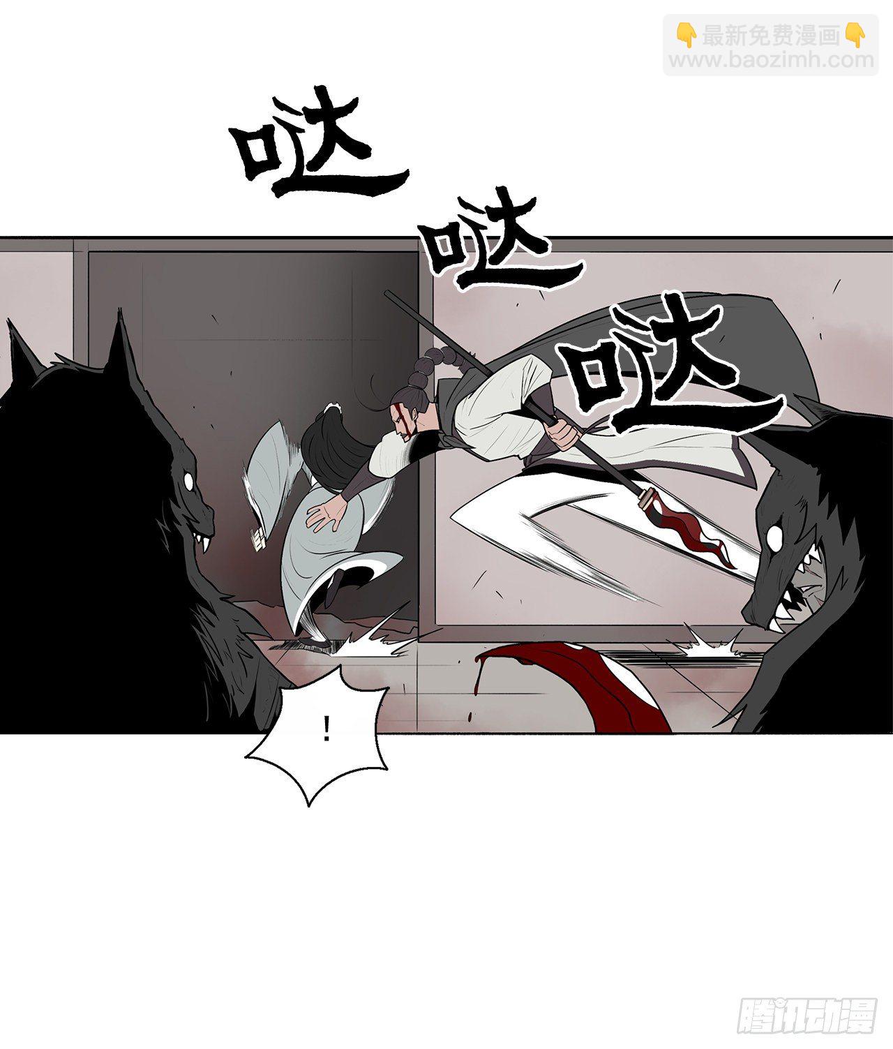 11.白夜魔女(1/2)-第12话