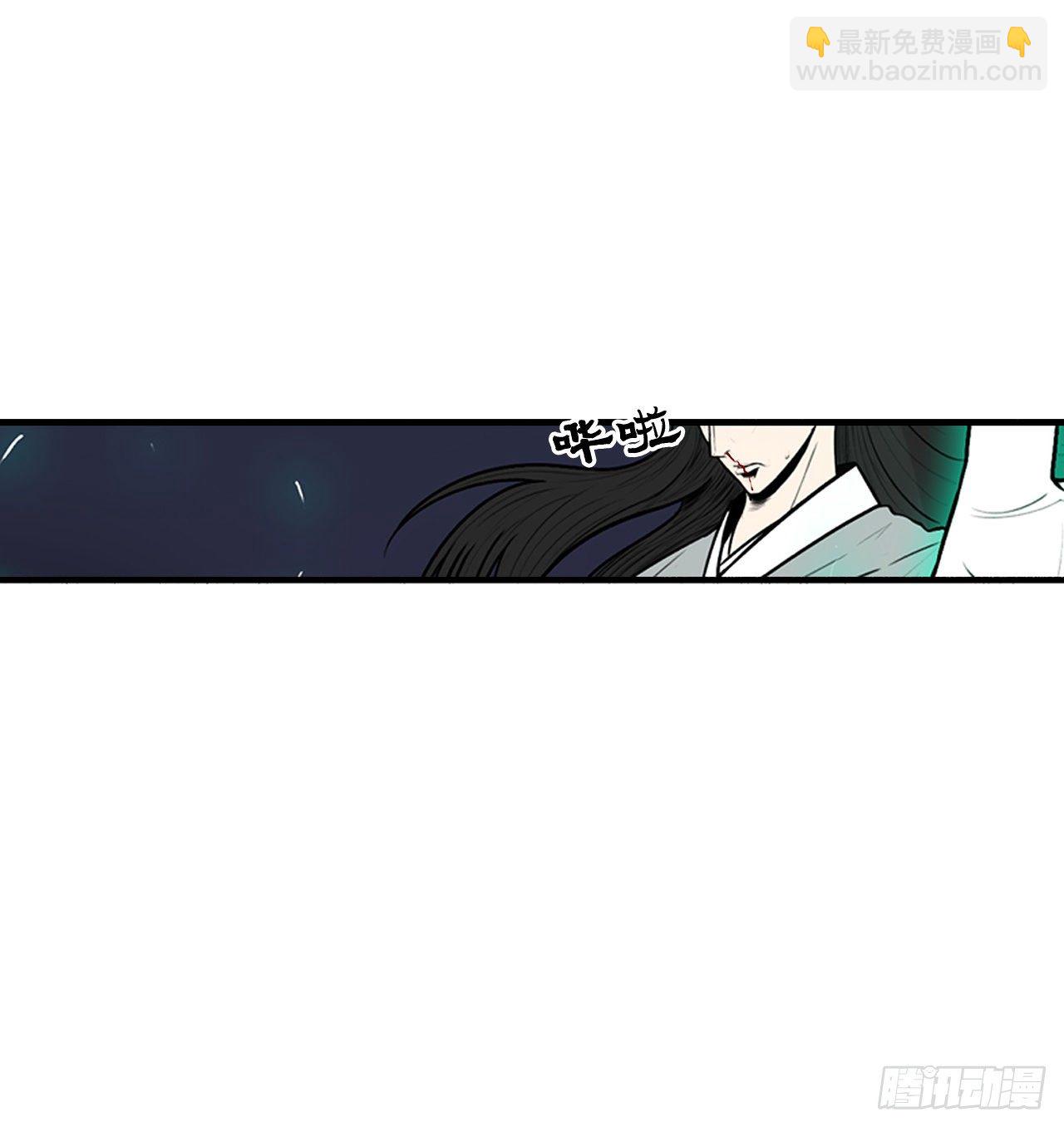 11.白夜魔女(1/2)-第12话