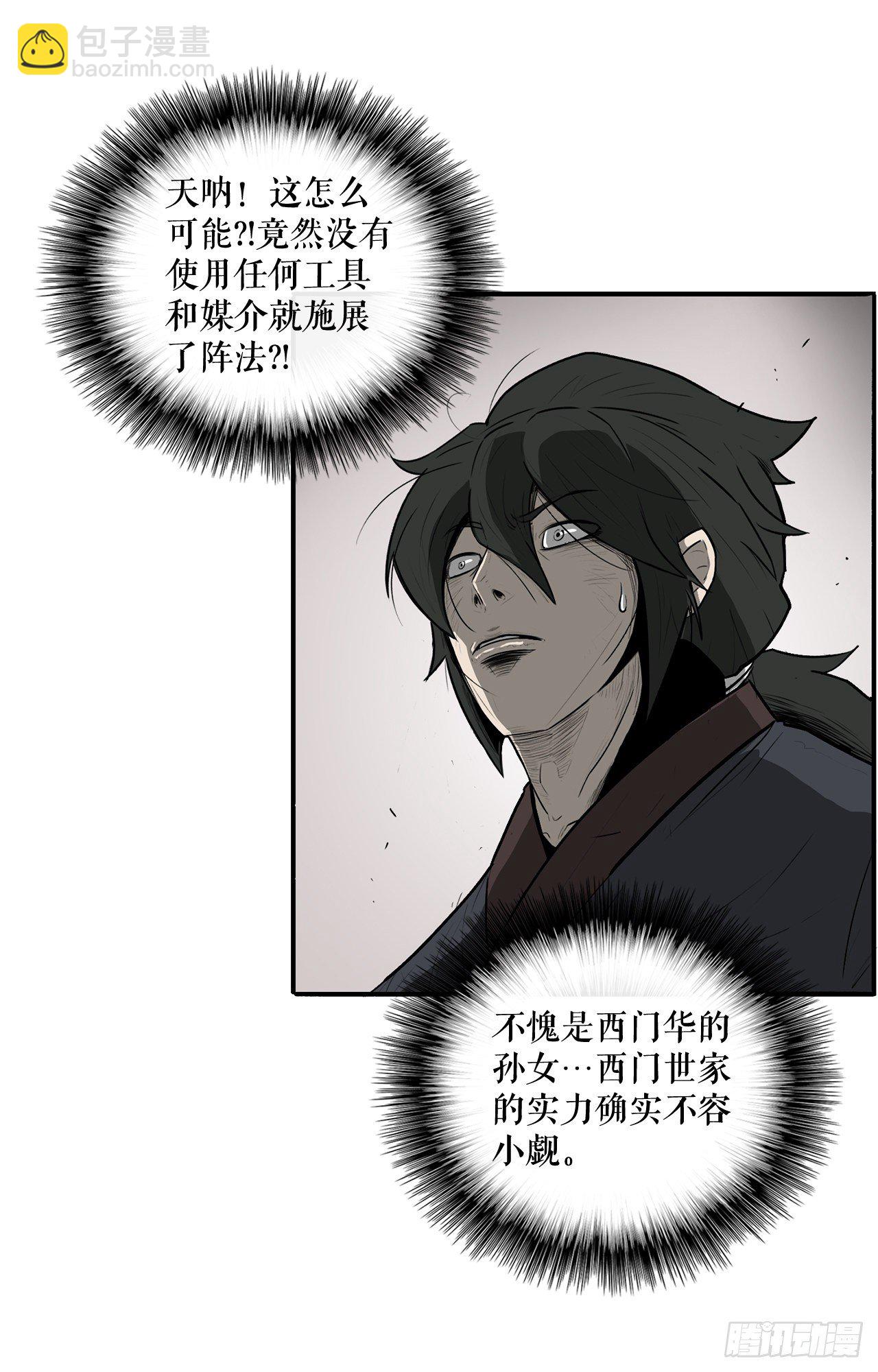 11.白夜魔女(1/2)-第12话