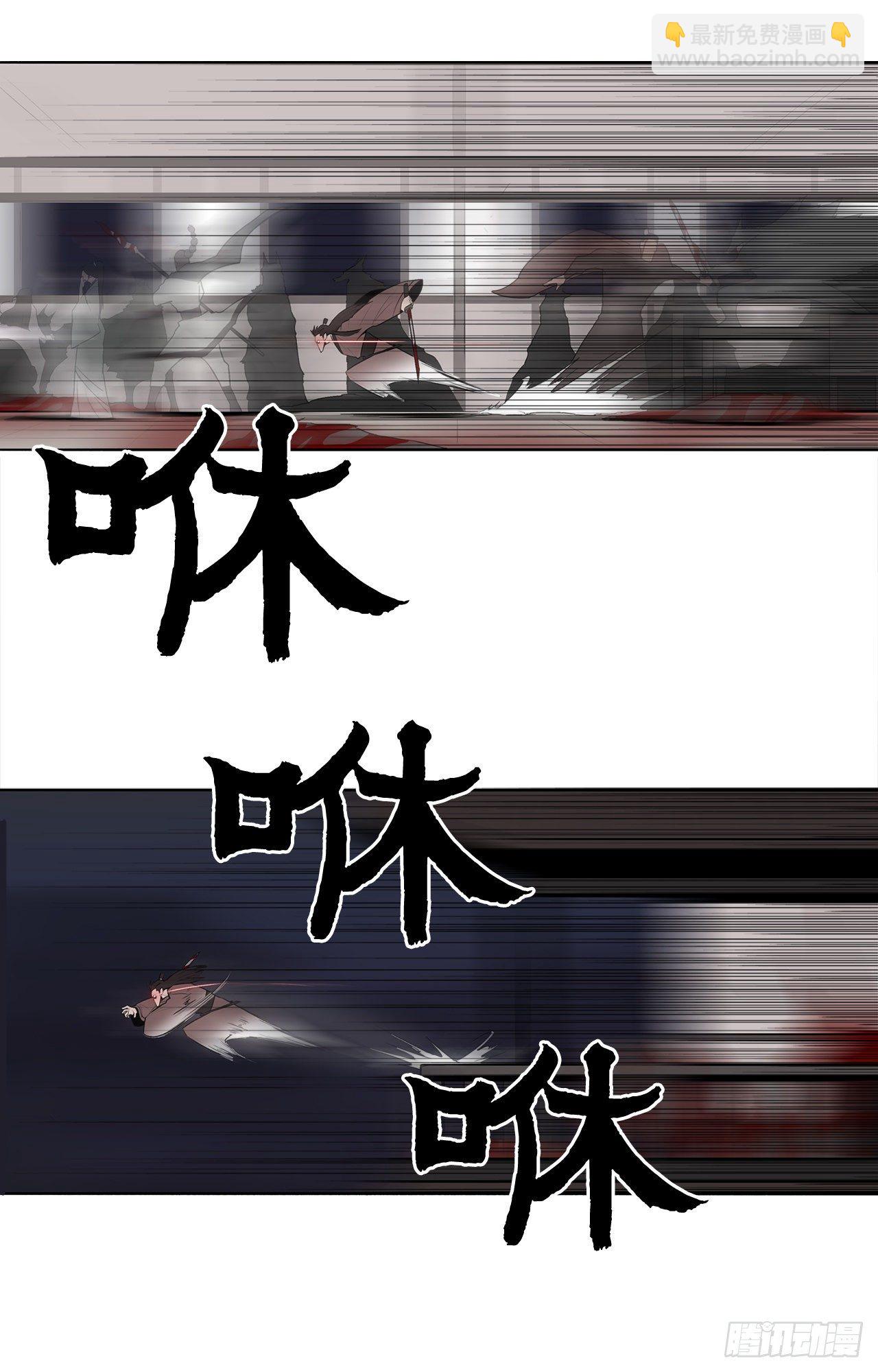 11.白夜魔女(1/2)-第12话