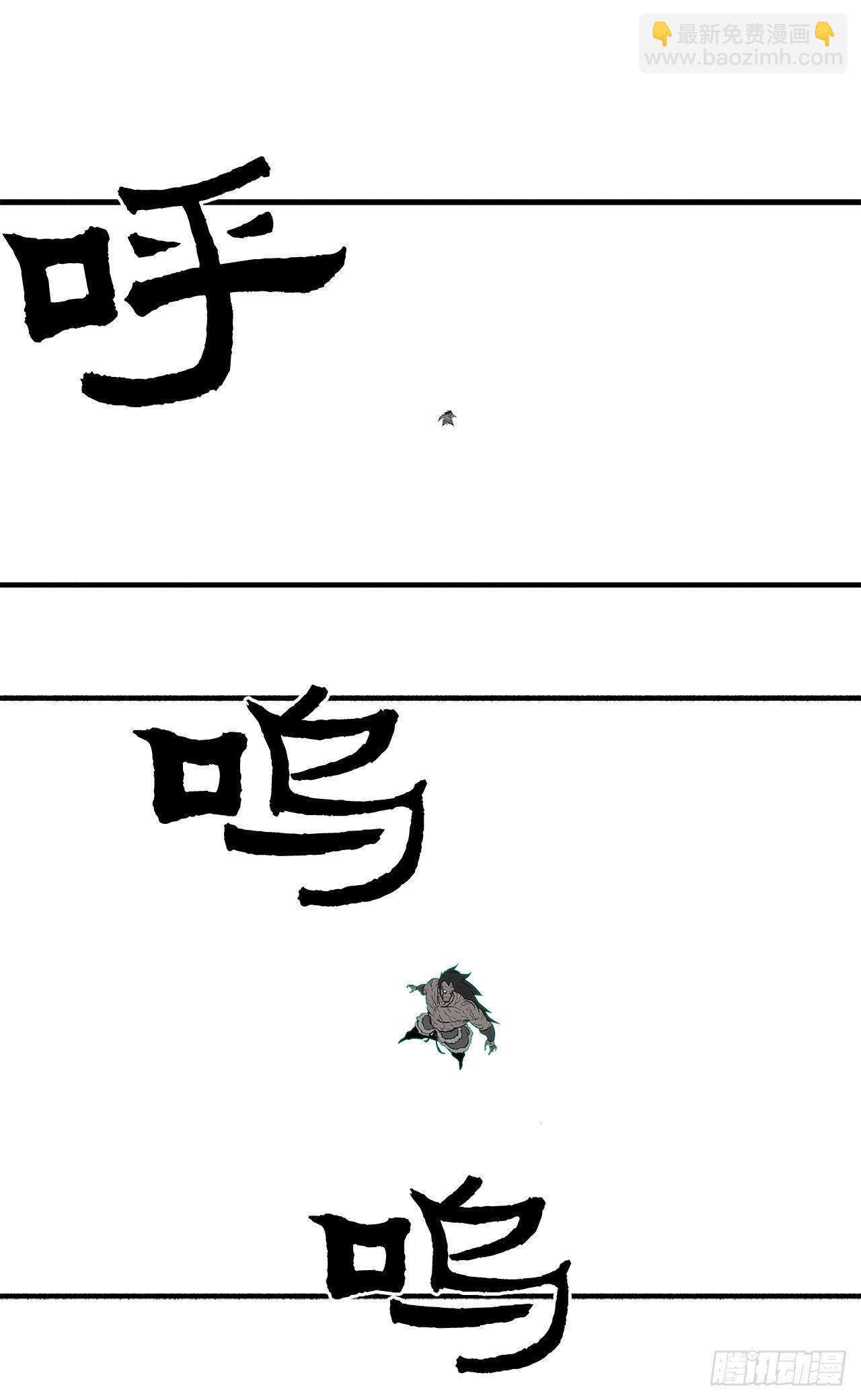 11.白夜魔女(1/2)-第12话