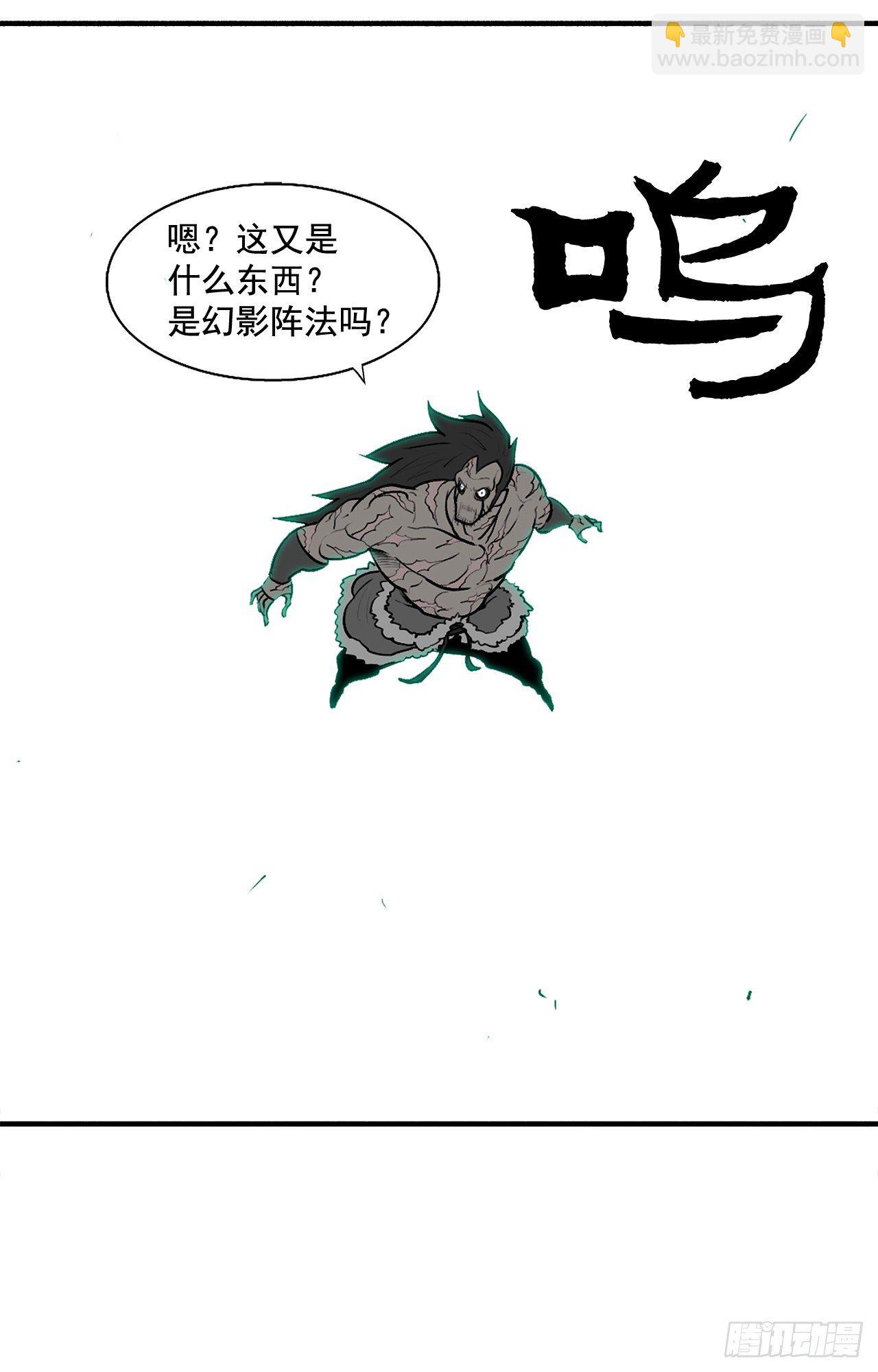 11.白夜魔女(1/2)-第12话