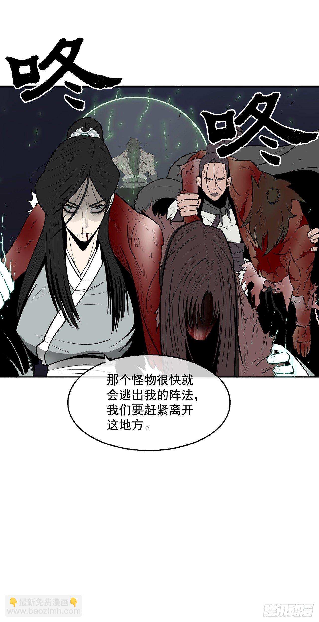 11.白夜魔女(1/2)-第12话