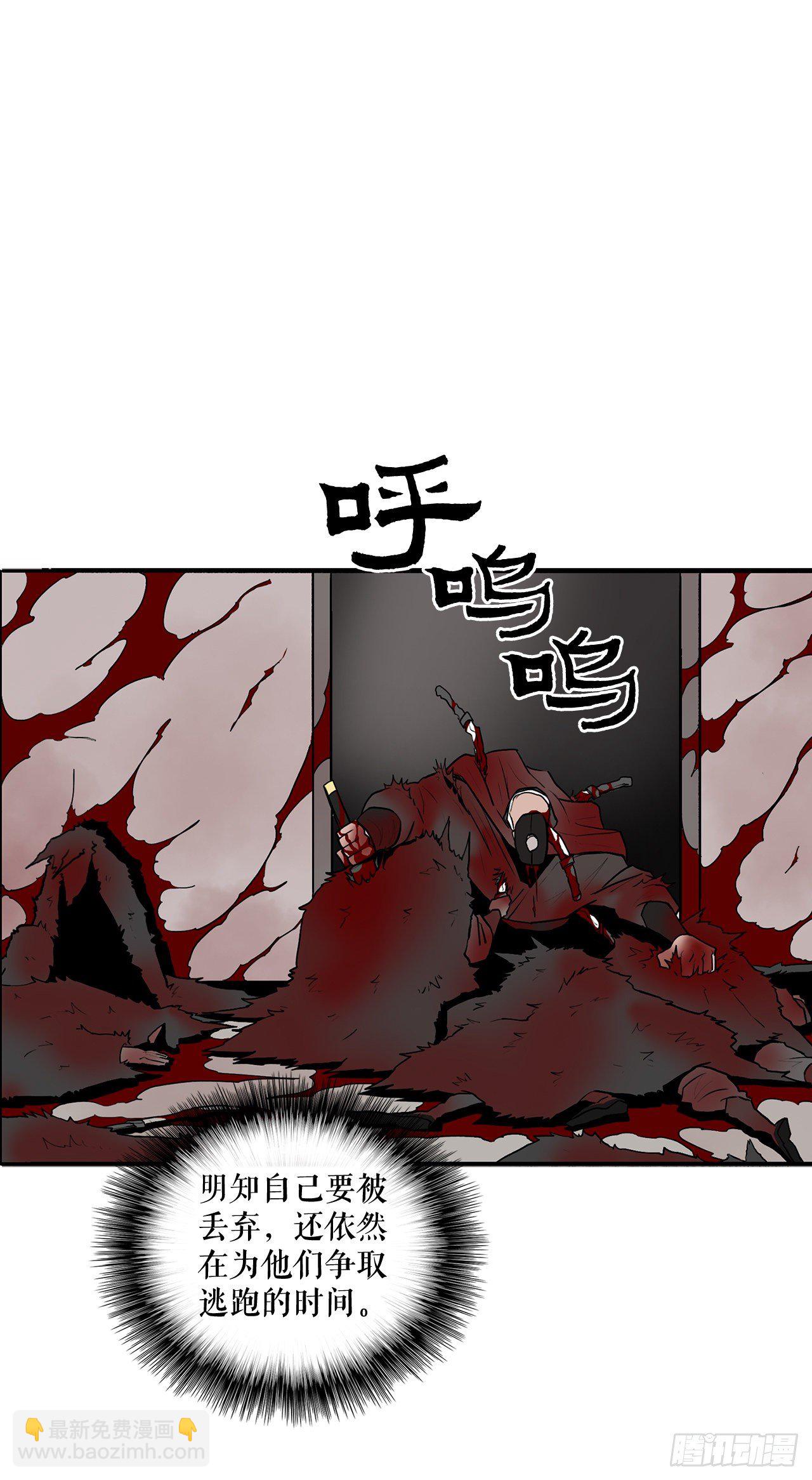 11.白夜魔女(1/2)-第12话