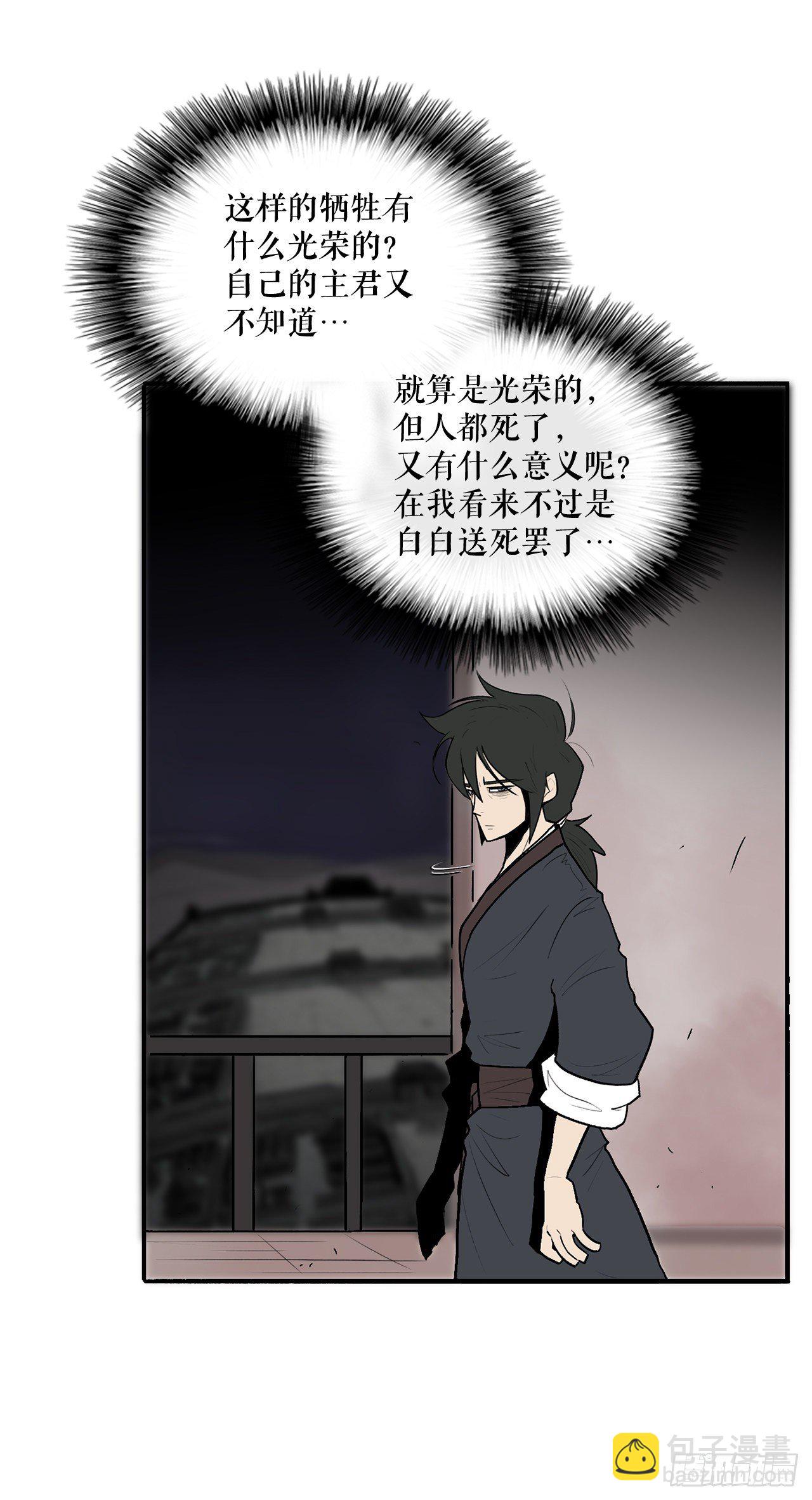 11.白夜魔女(1/2)-第12话