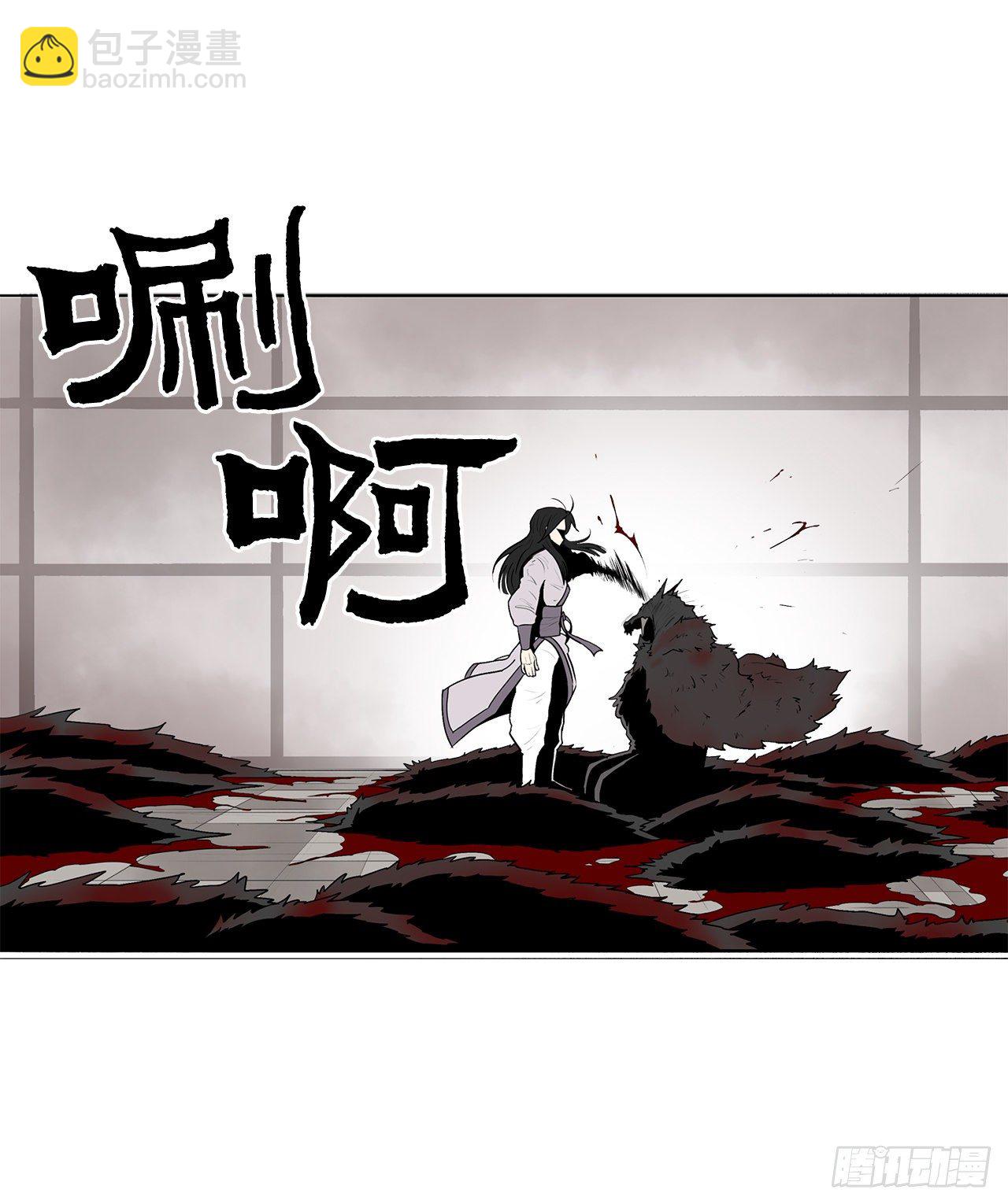 11.白夜魔女(1/2)-第12话