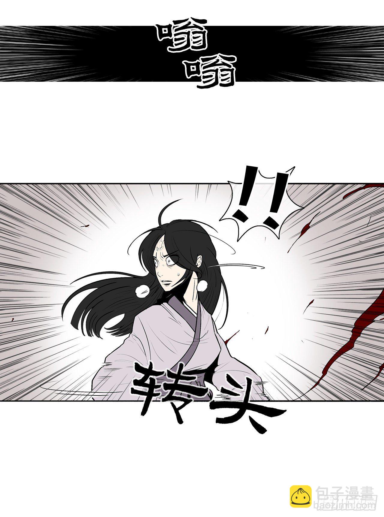 11.白夜魔女(1/2)-第12话