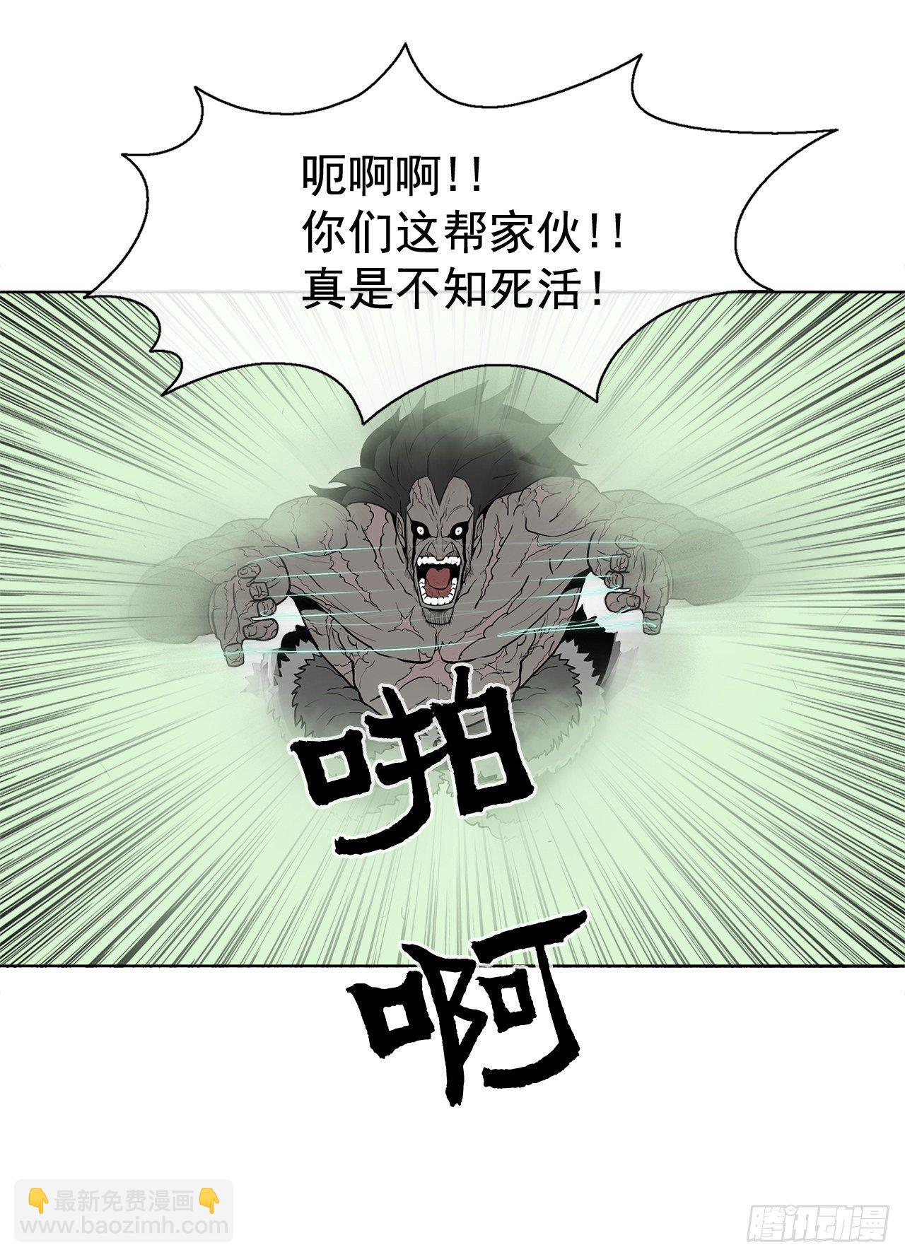 11.白夜魔女(1/2)-第12话