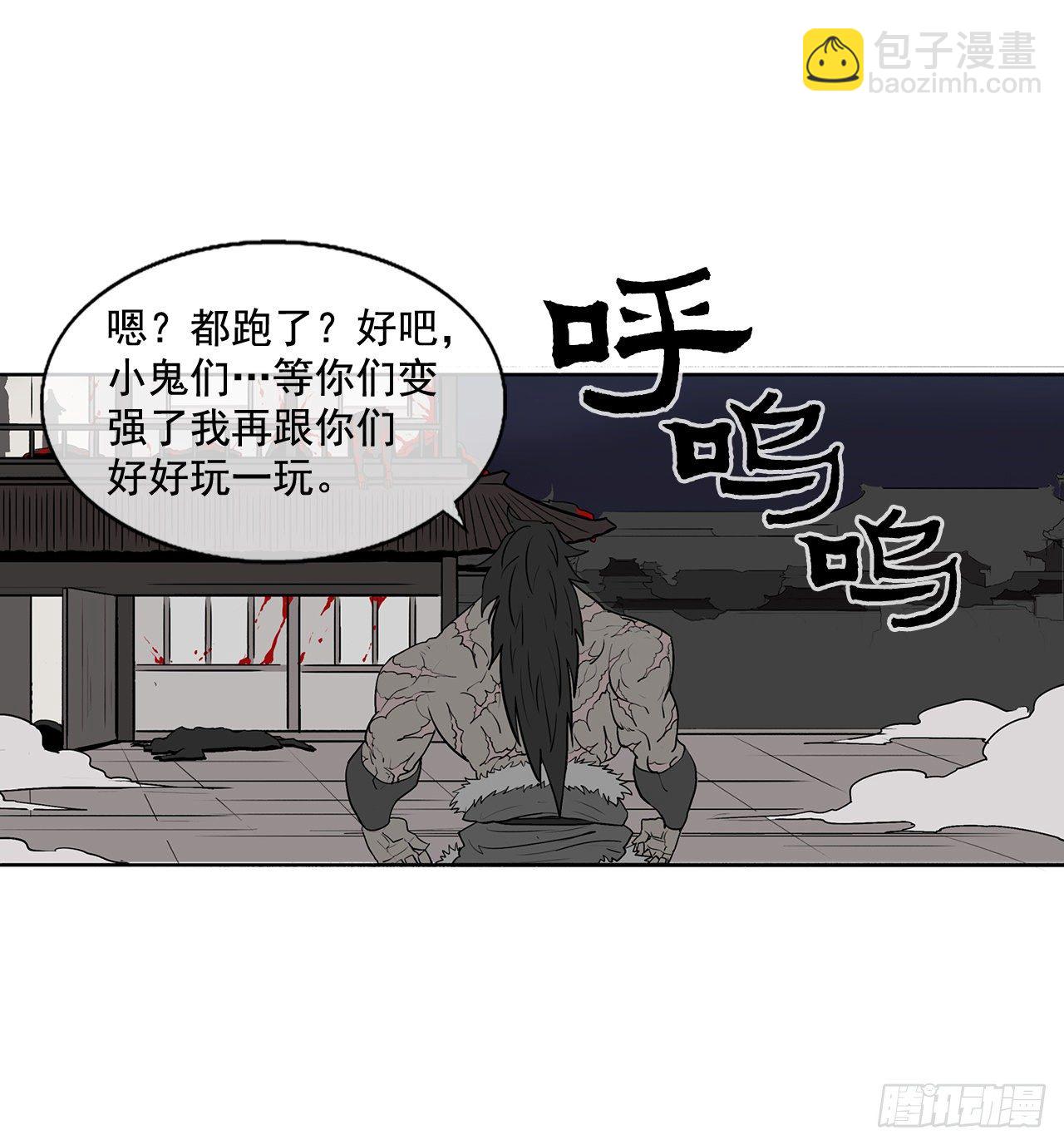 11.白夜魔女(1/2)-第12话