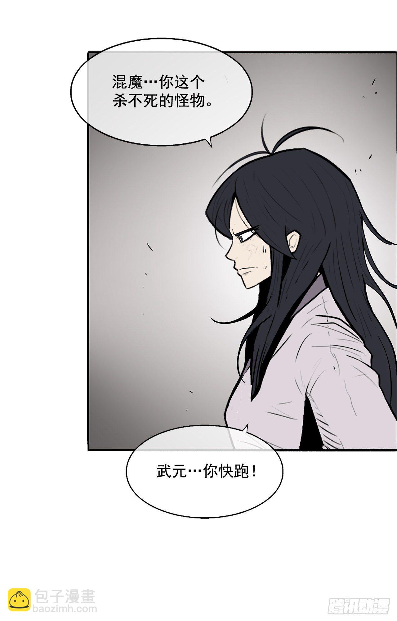 11.白夜魔女(1/2)-第12话