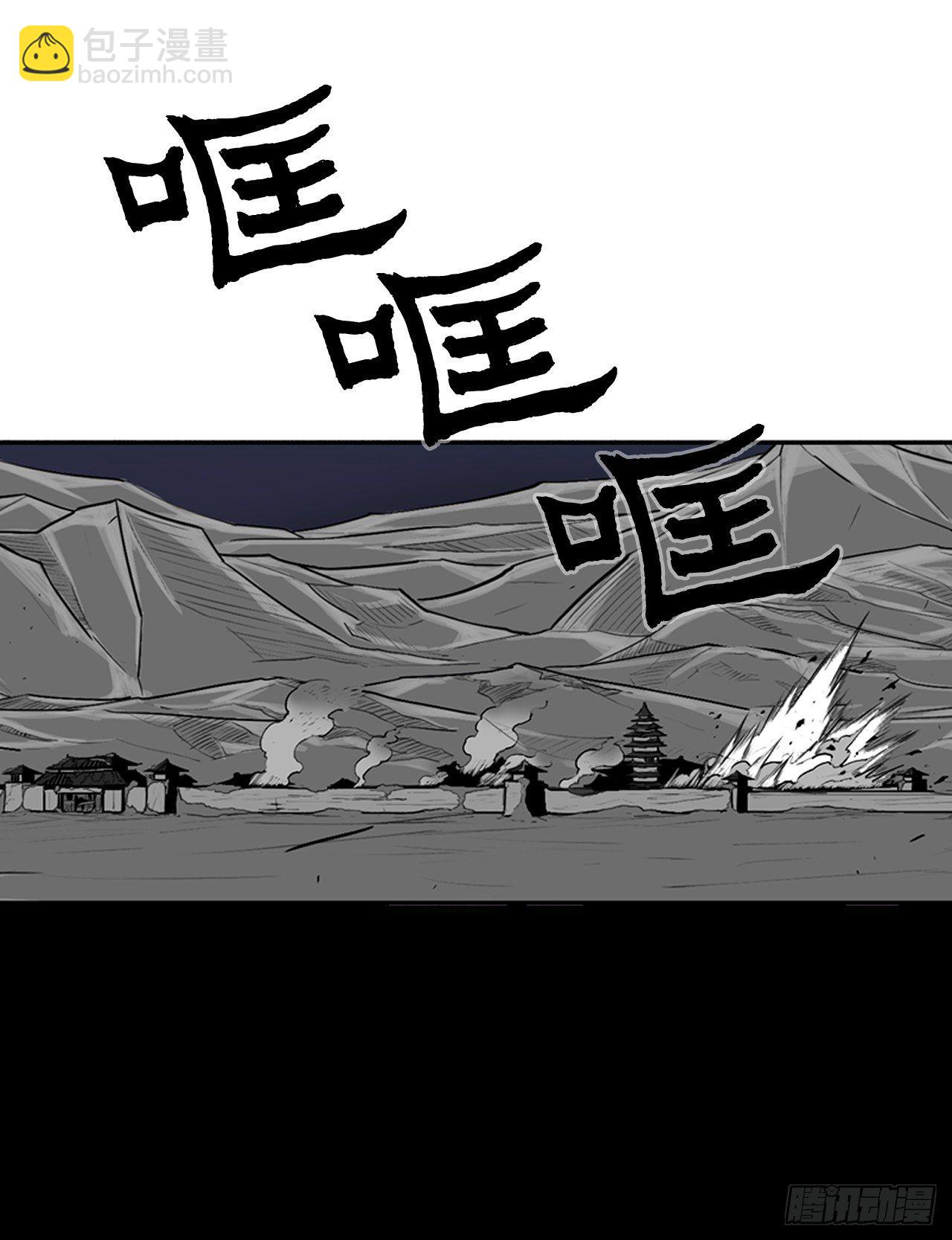 11.白夜魔女(1/2)-第12话