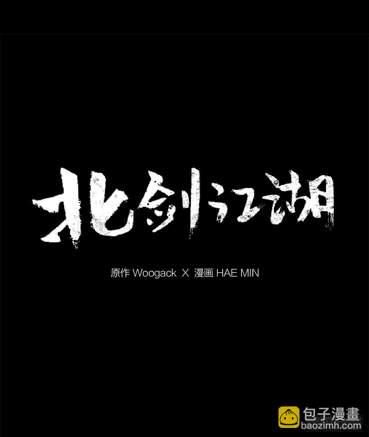 11.白夜魔女(1/2)-第12话