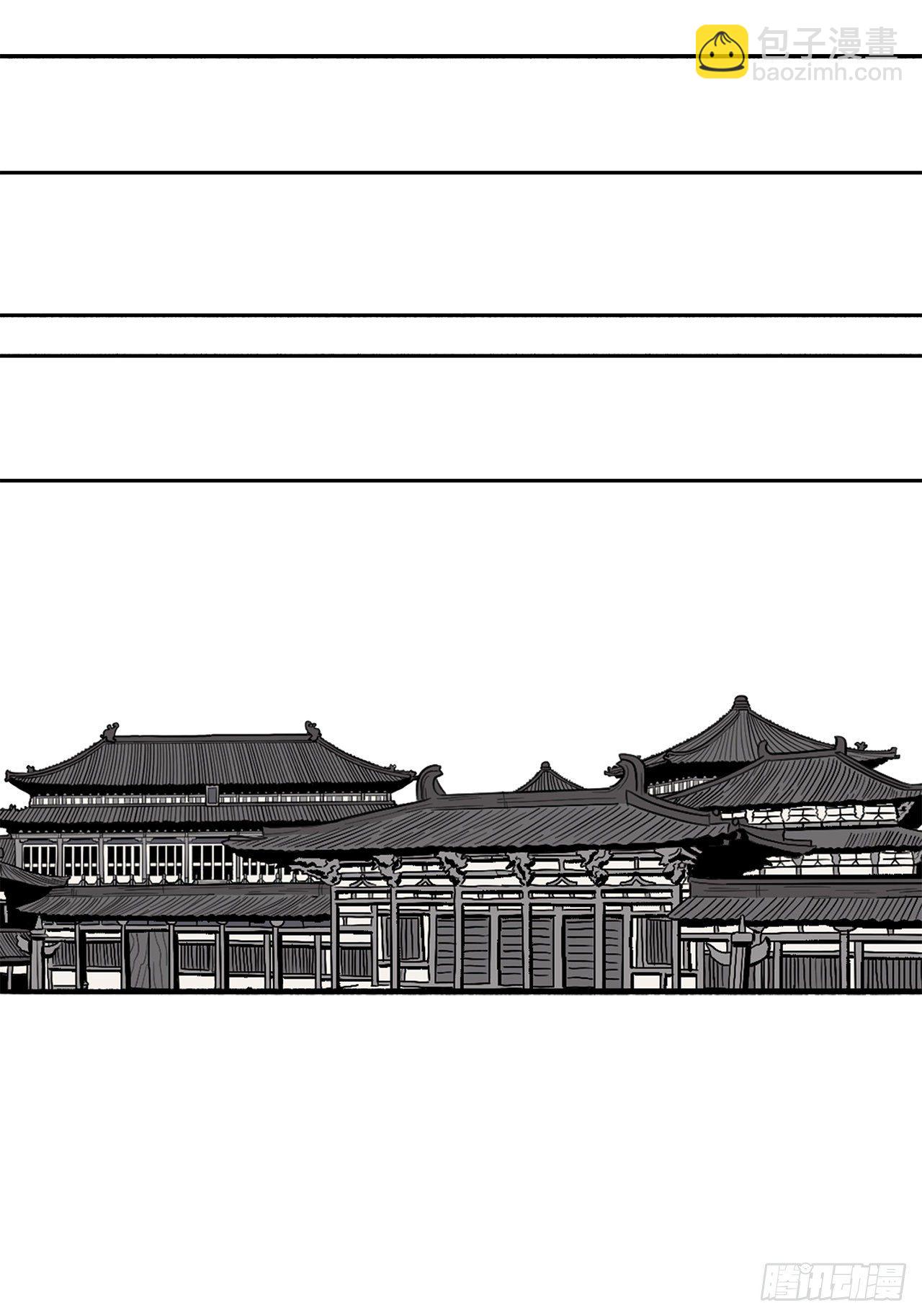 北劍江湖 - 111.清仁受傷(1/2) - 7