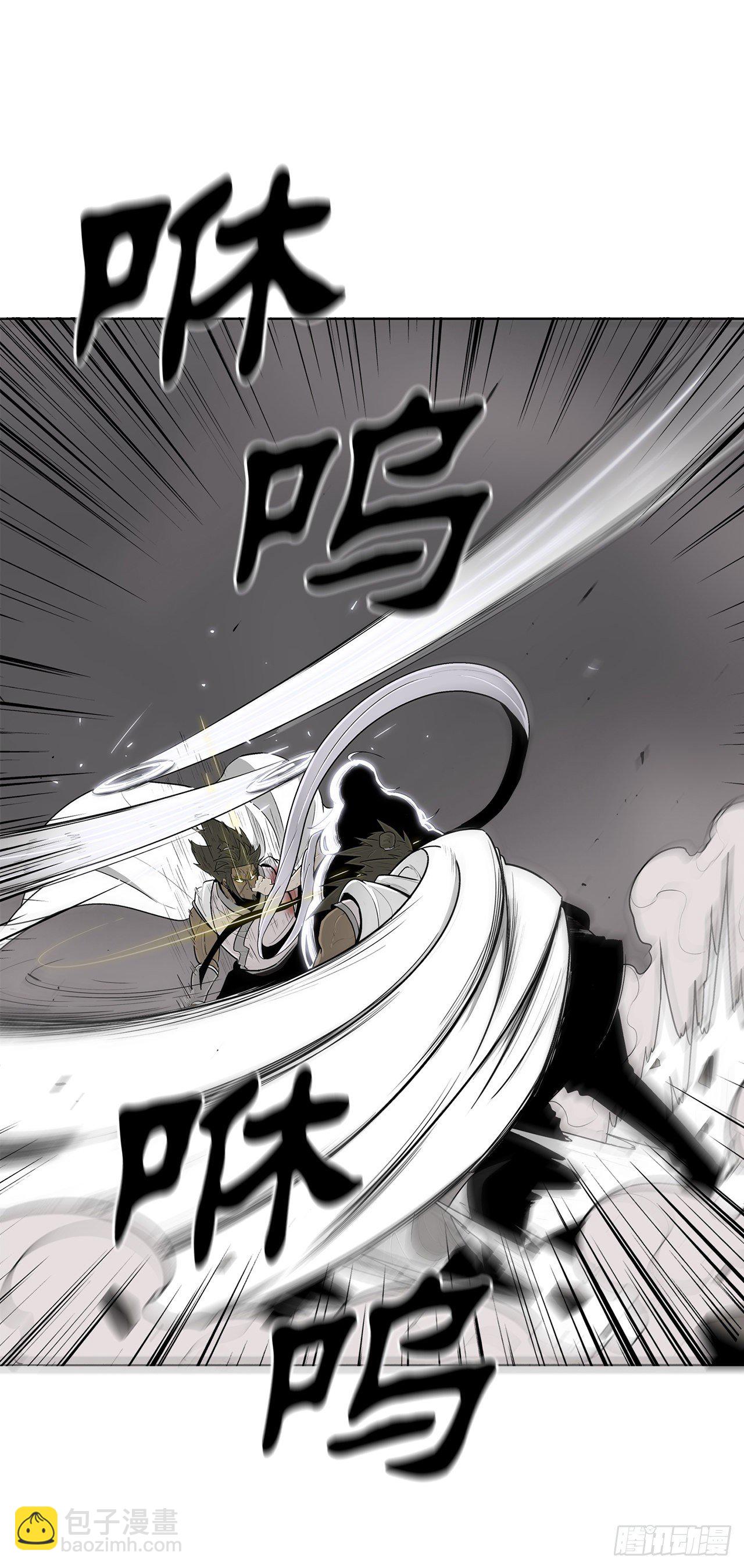 113.白夜魔女?(1/2)-第114话