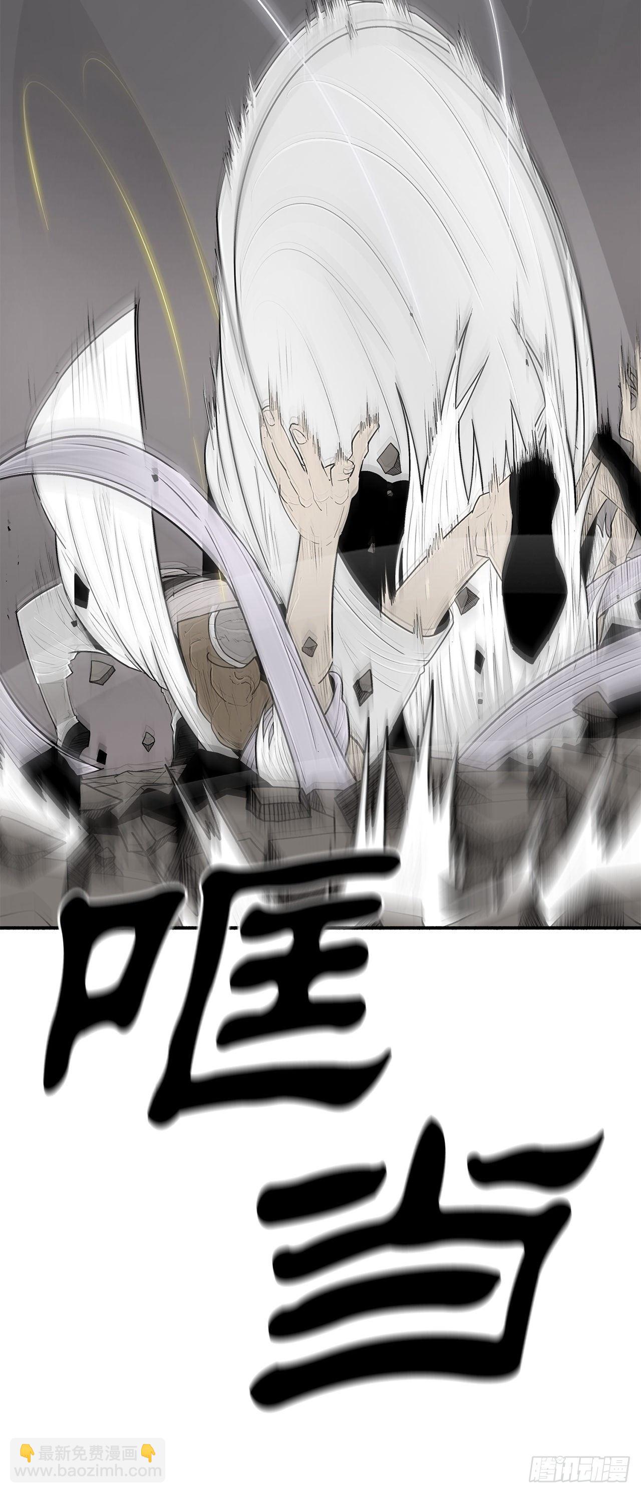 113.白夜魔女?(1/2)-第114话