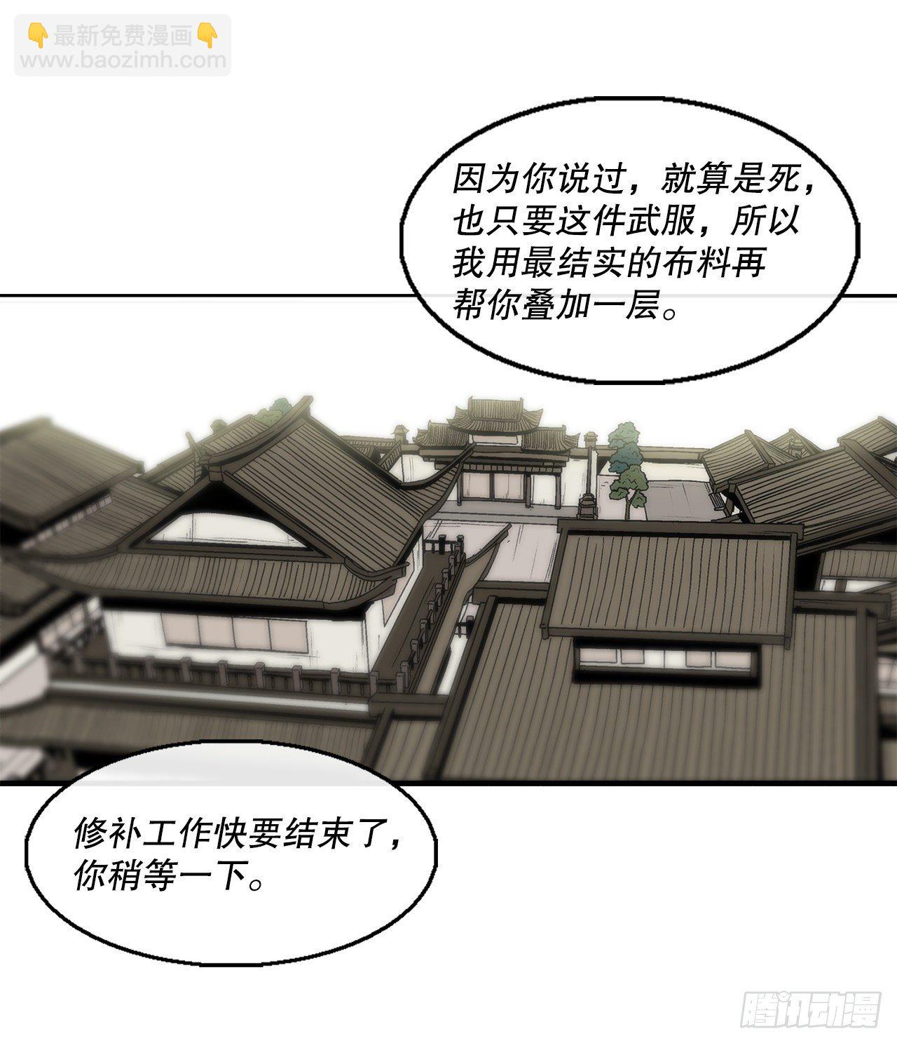 113.白夜魔女?(1/2)-第114话