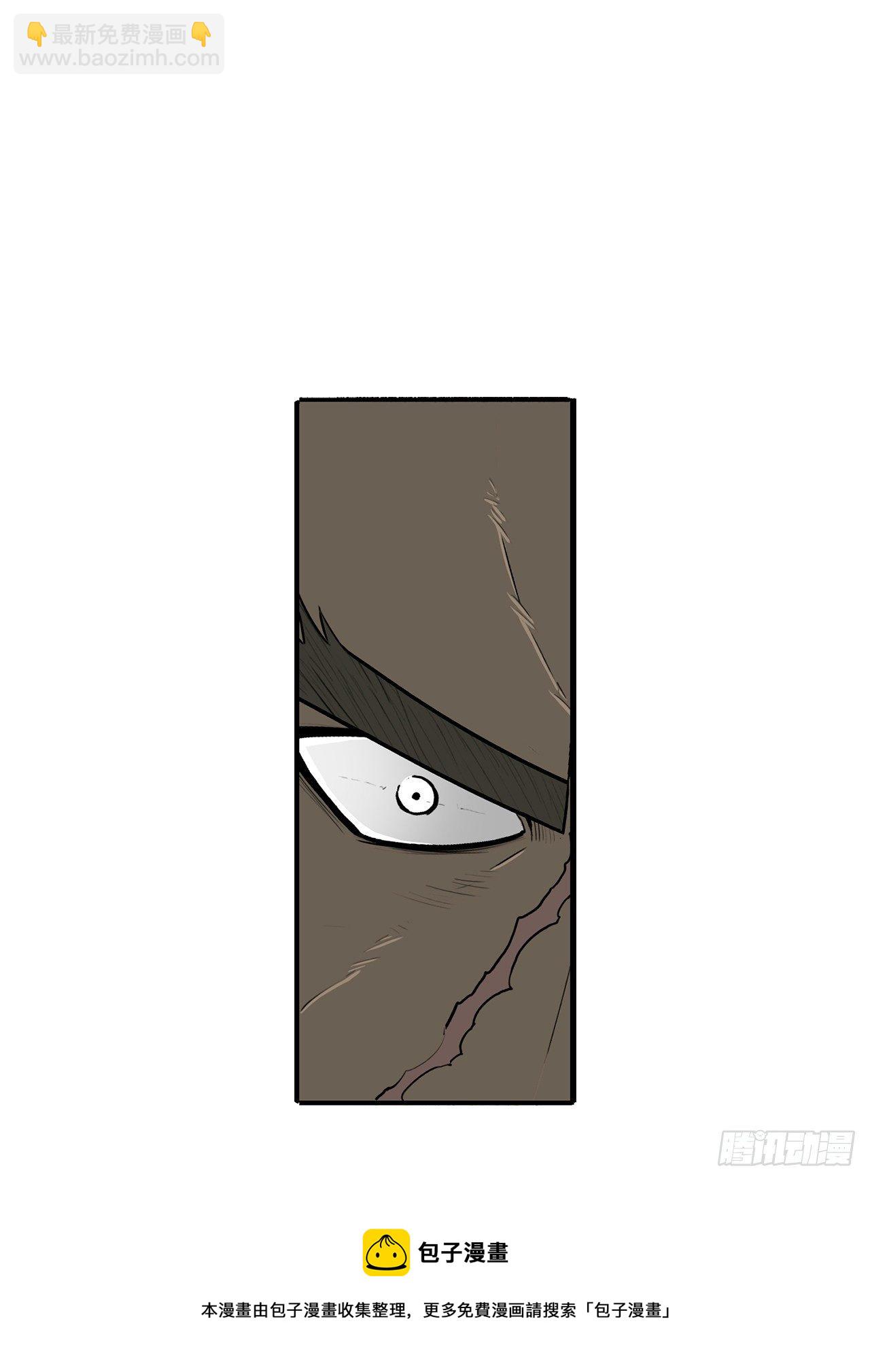 113.白夜魔女?(1/2)-第114话