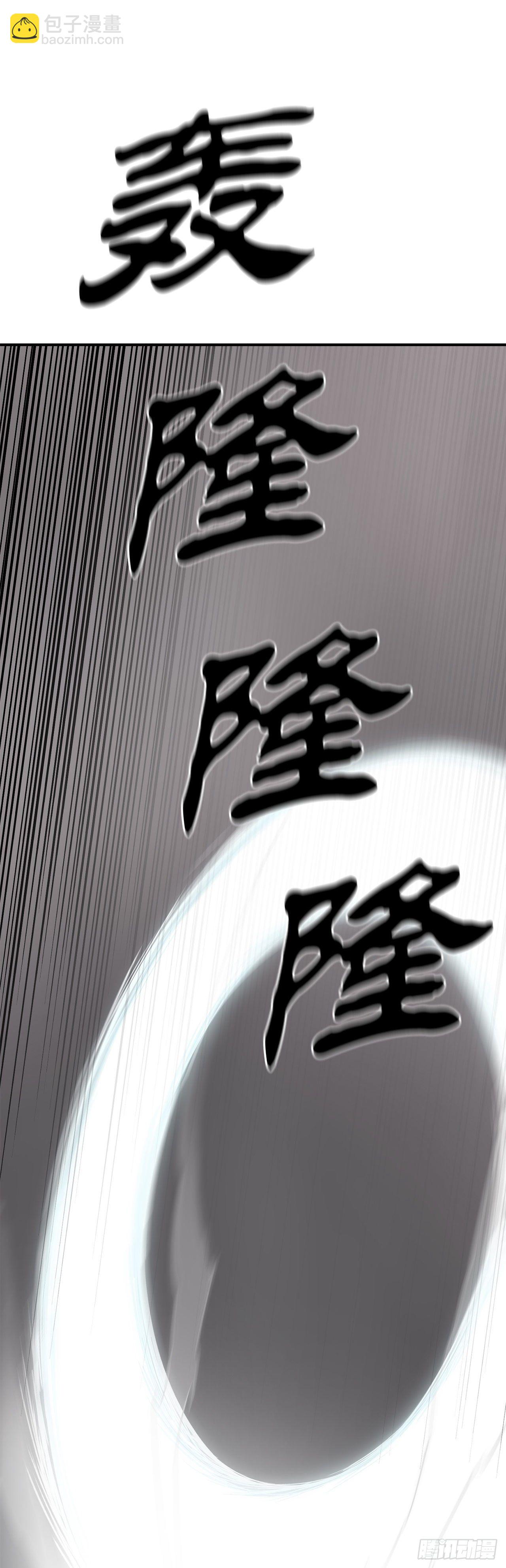 113.白夜魔女?(1/2)-第114话