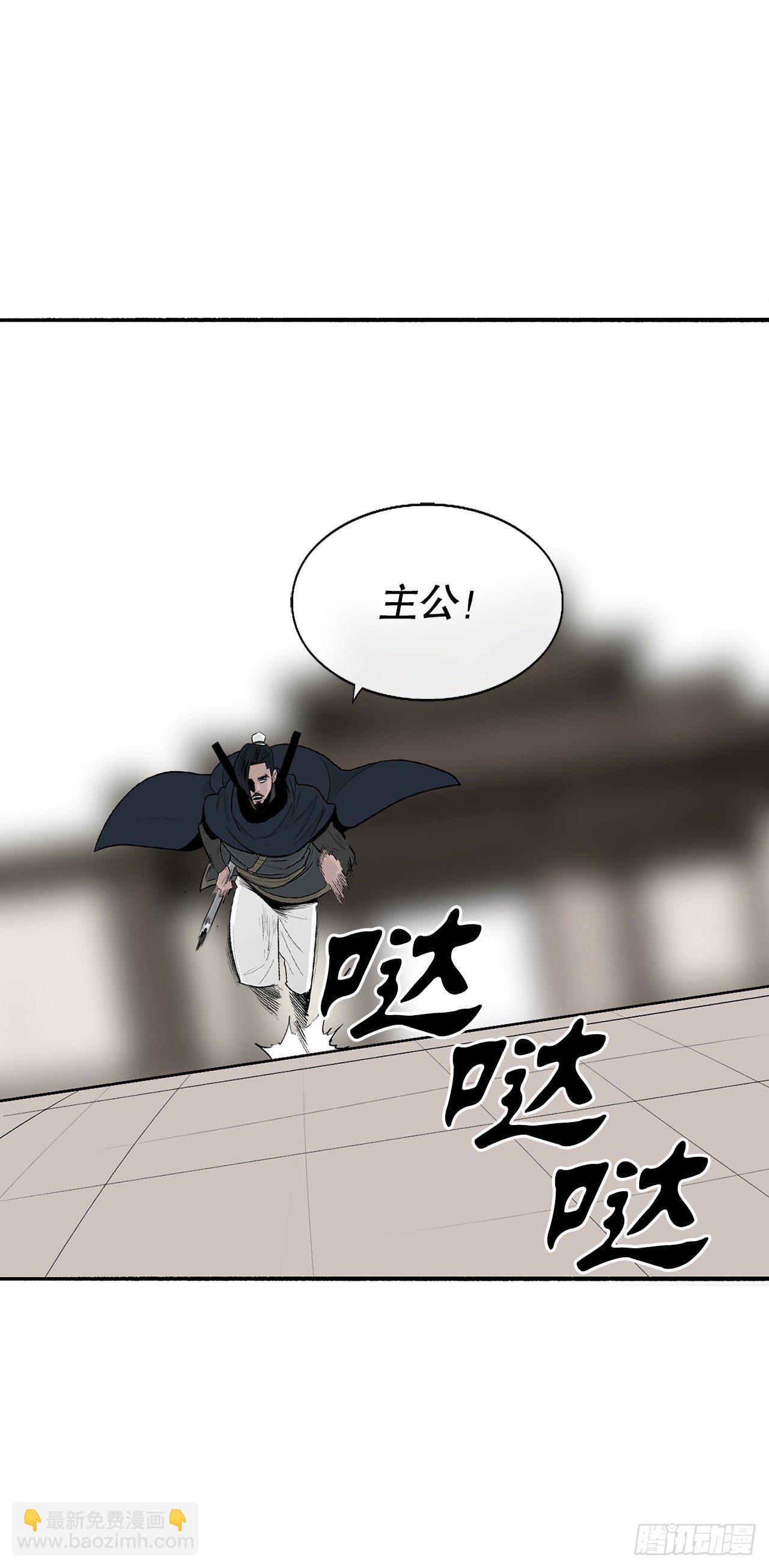 113.白夜魔女?(1/2)-第114话