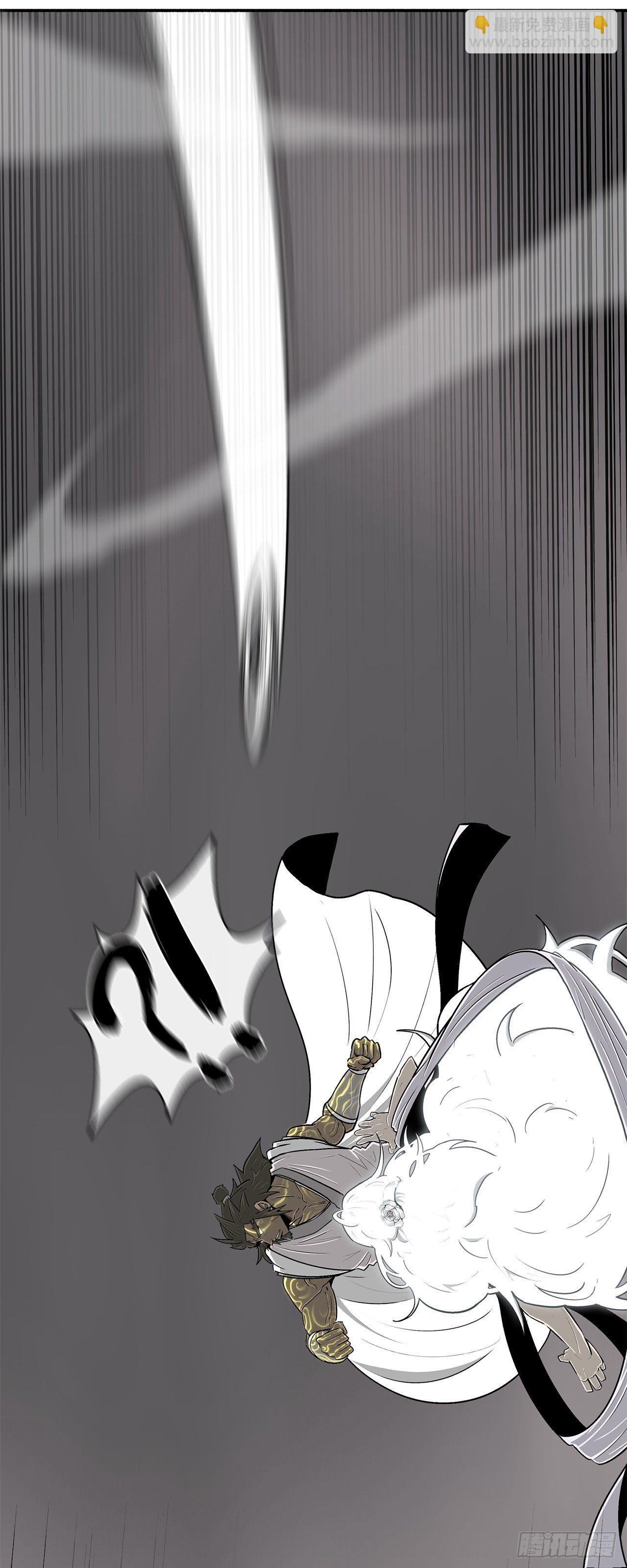 113.白夜魔女?(1/2)-第114话