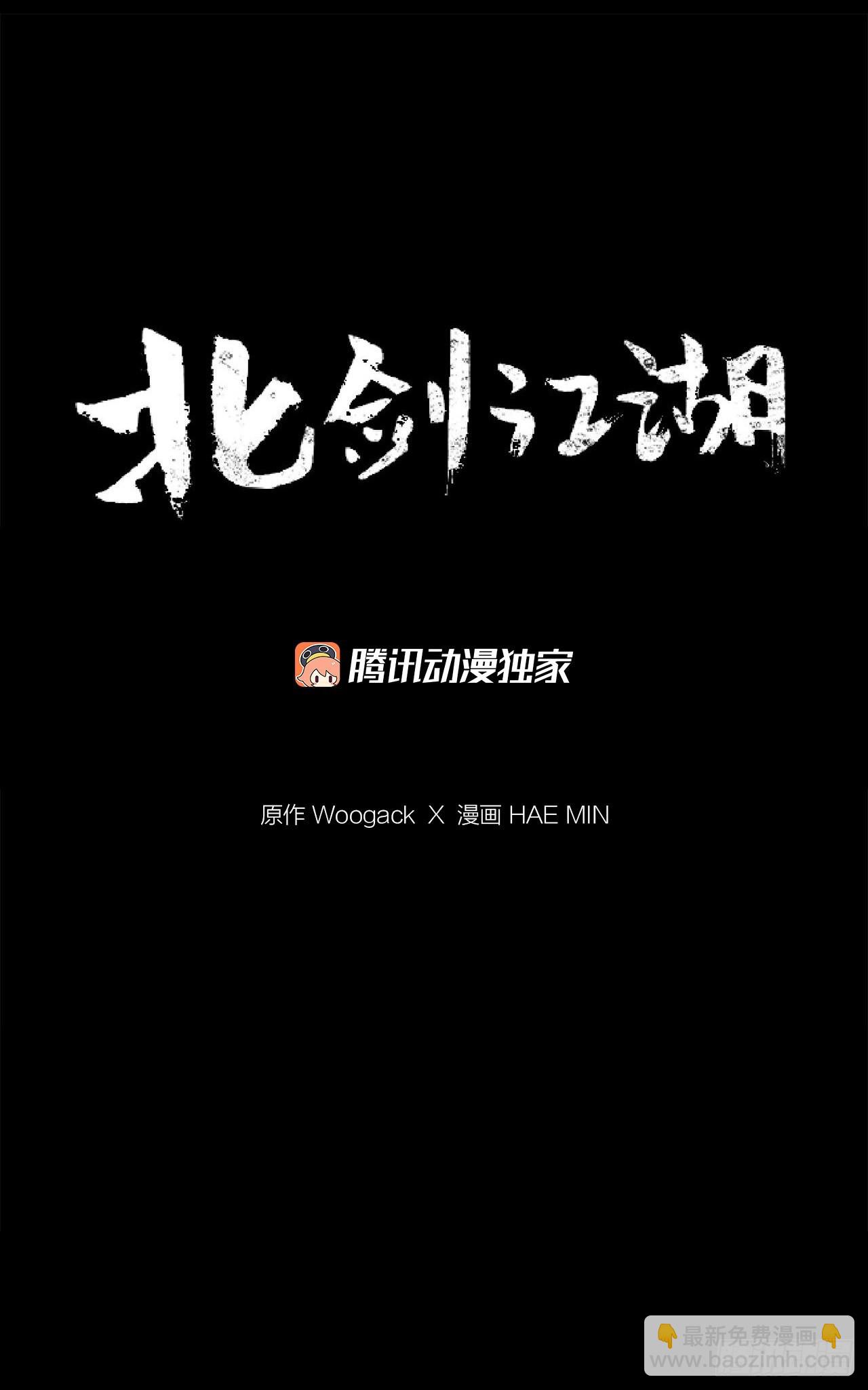 123.一决胜负(1/2)-第124话