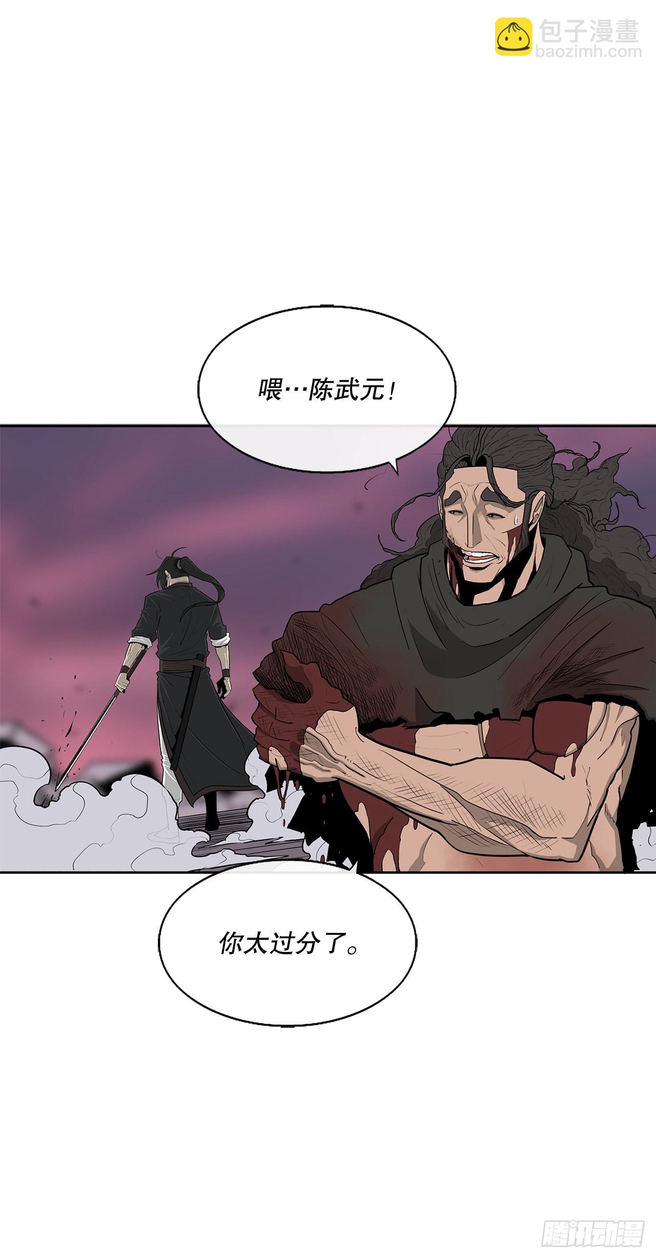 123.一决胜负(1/2)-第124话